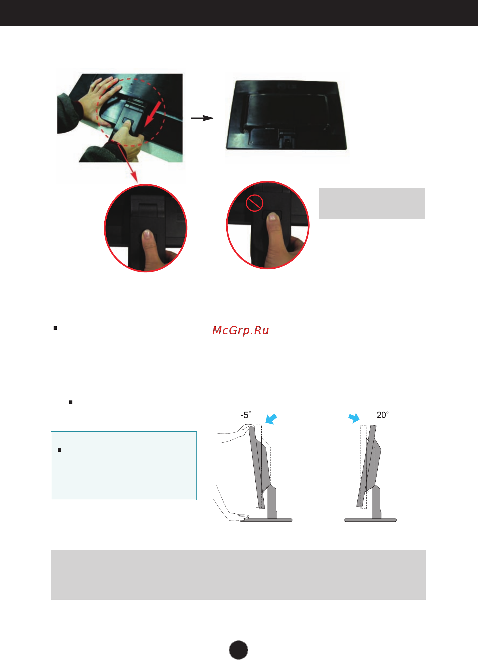 LG N1941WP-PF [8/29] Positioning your display