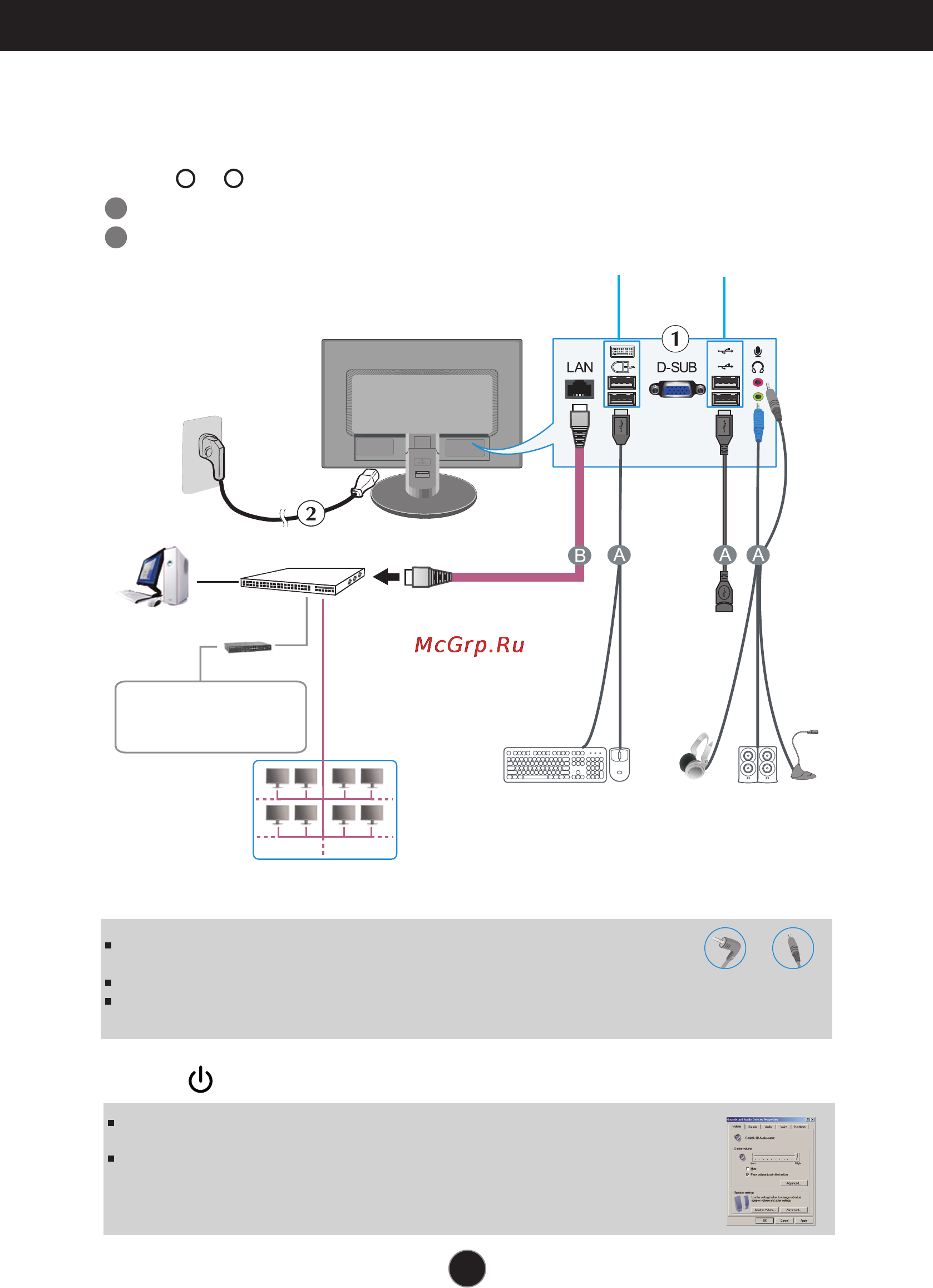 LG N194WA-BF [11/30] Using the network monitor