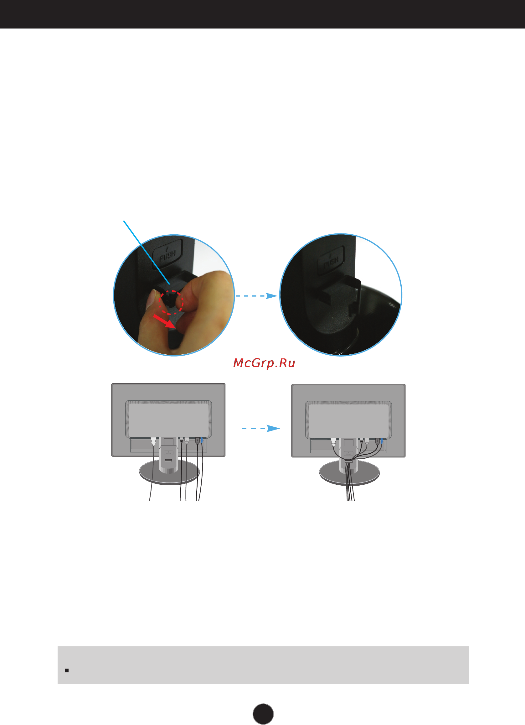LG N194WA-PF [12/30] To arrange the cables