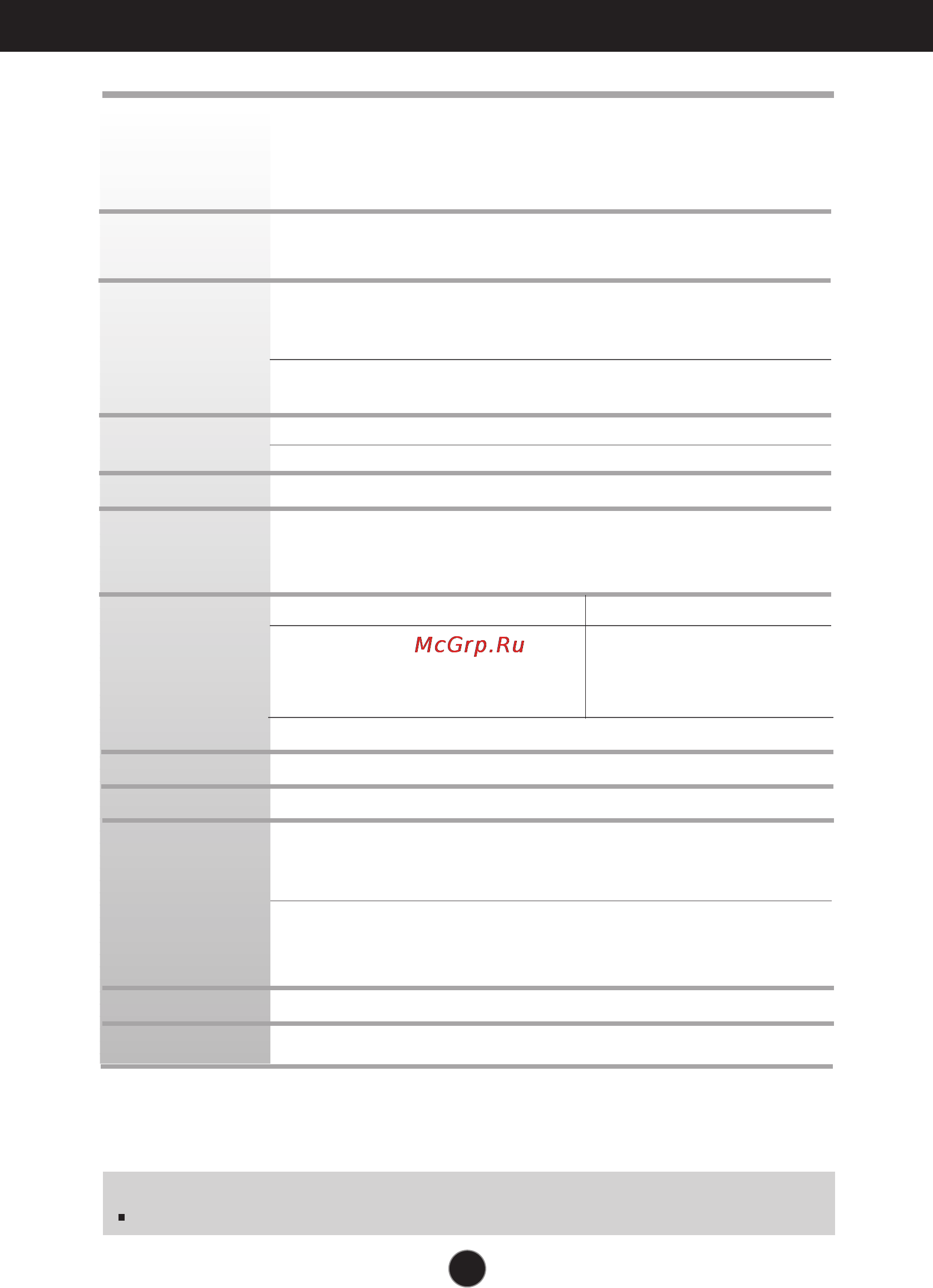 LG N194WA-BF [25/30] Specifications