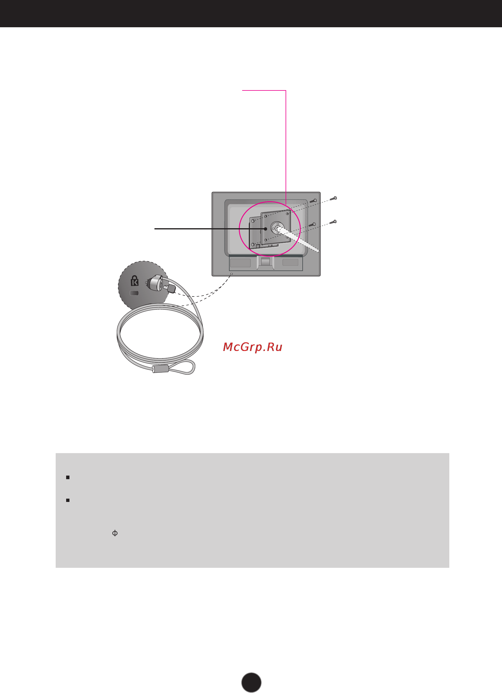 LG N194WA-BF [29/30] Installing the wall mount plate