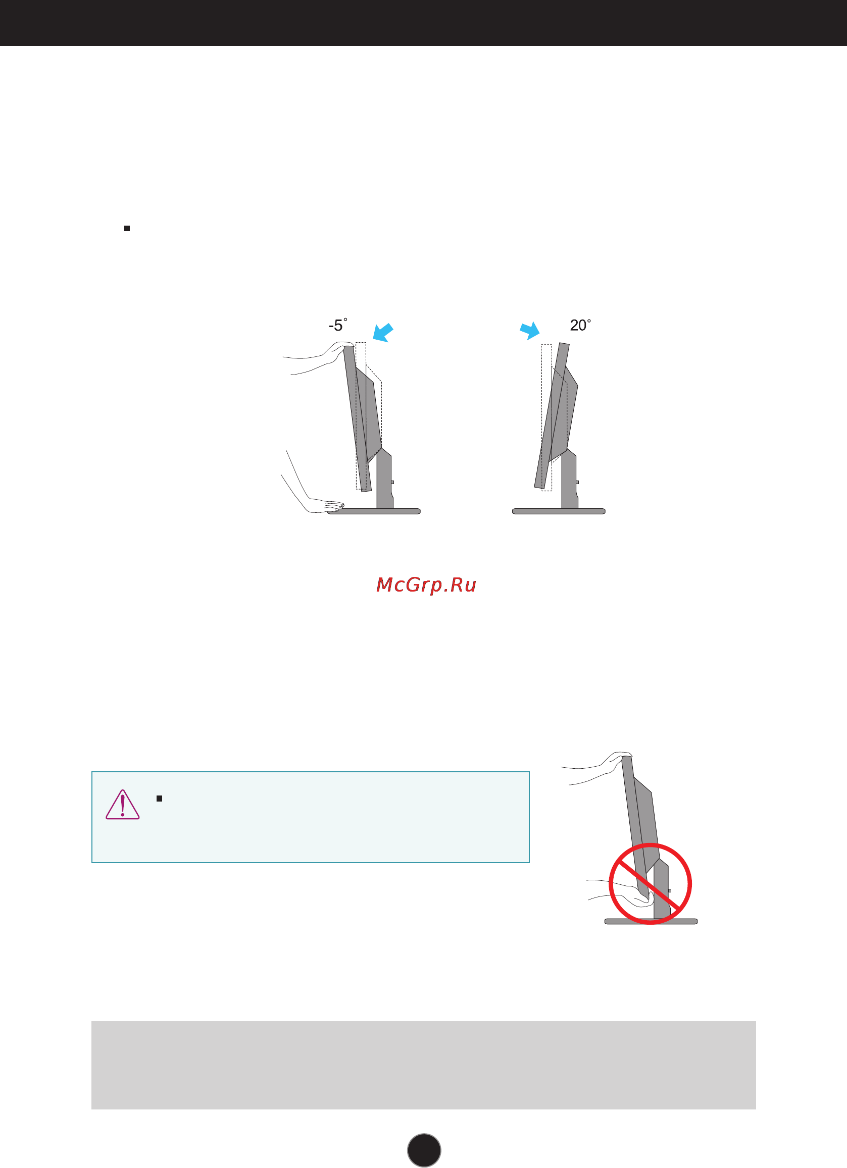 LG N194WA-PF [9/30] Positioning your display