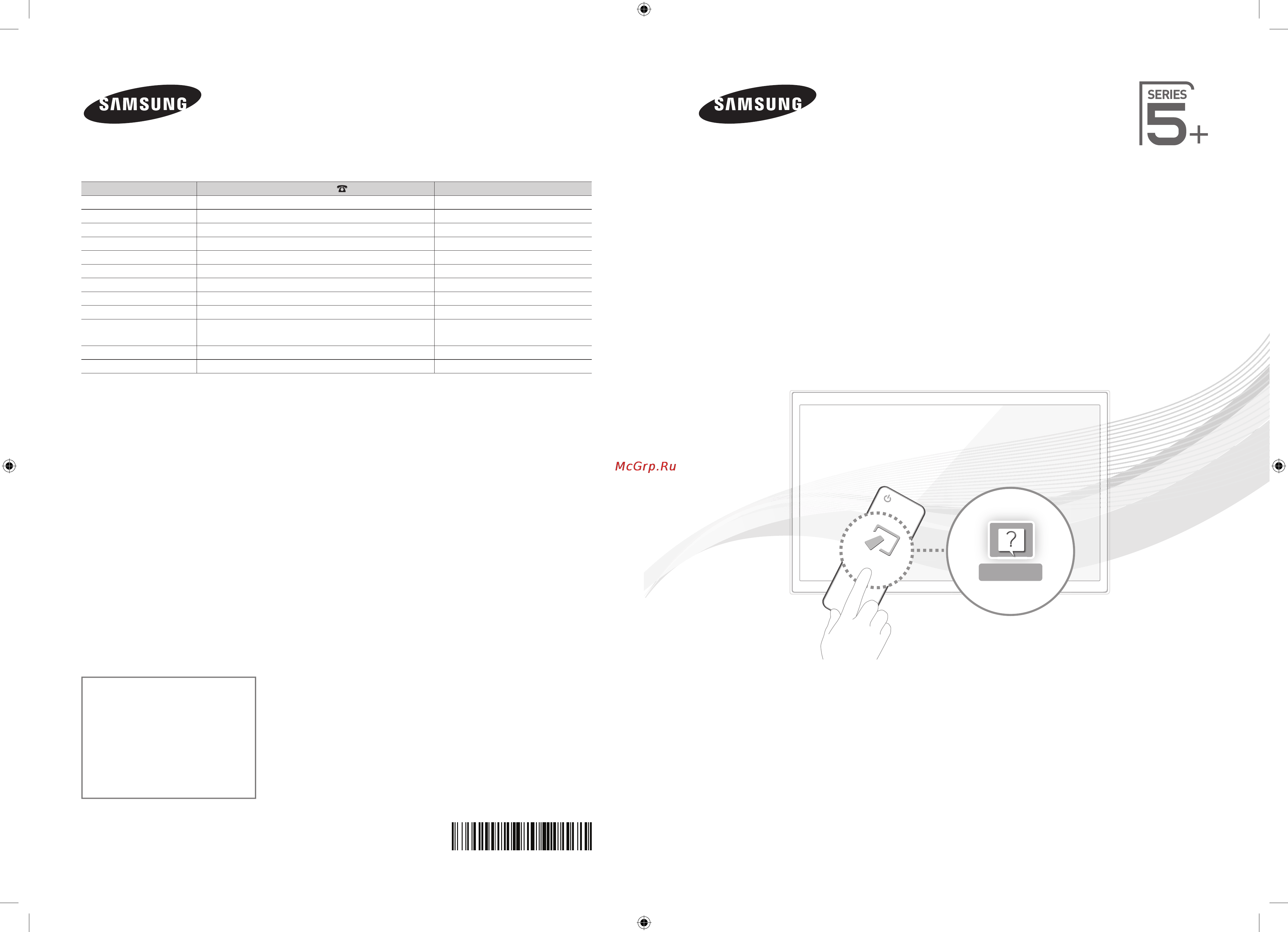Samsung PS51F5500AK Инструкция по эксплуатации онлайн