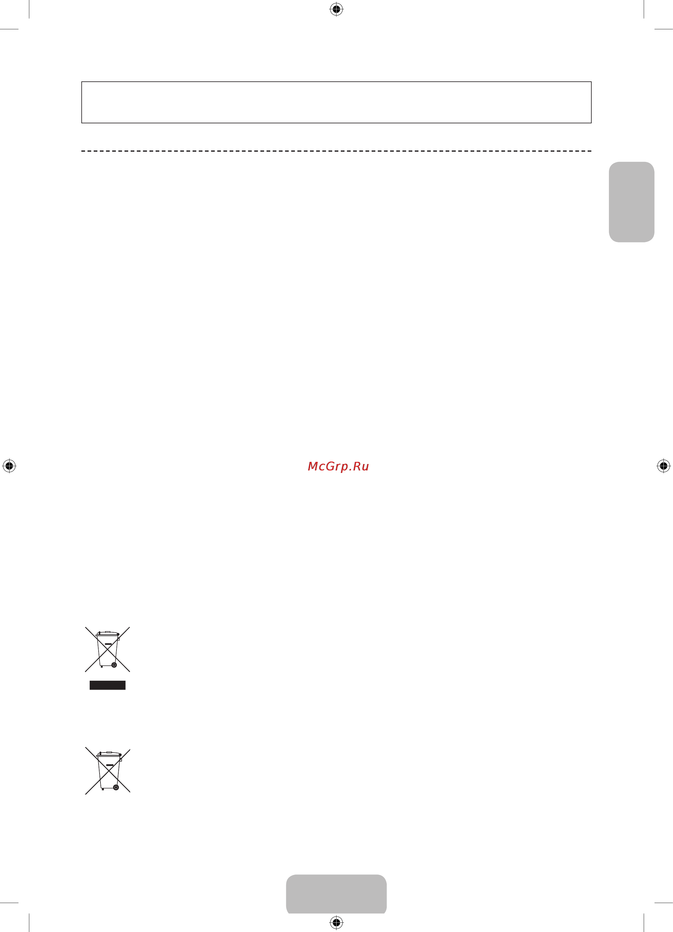 Samsung PS51F5500AK [3/25] Функции телевизора