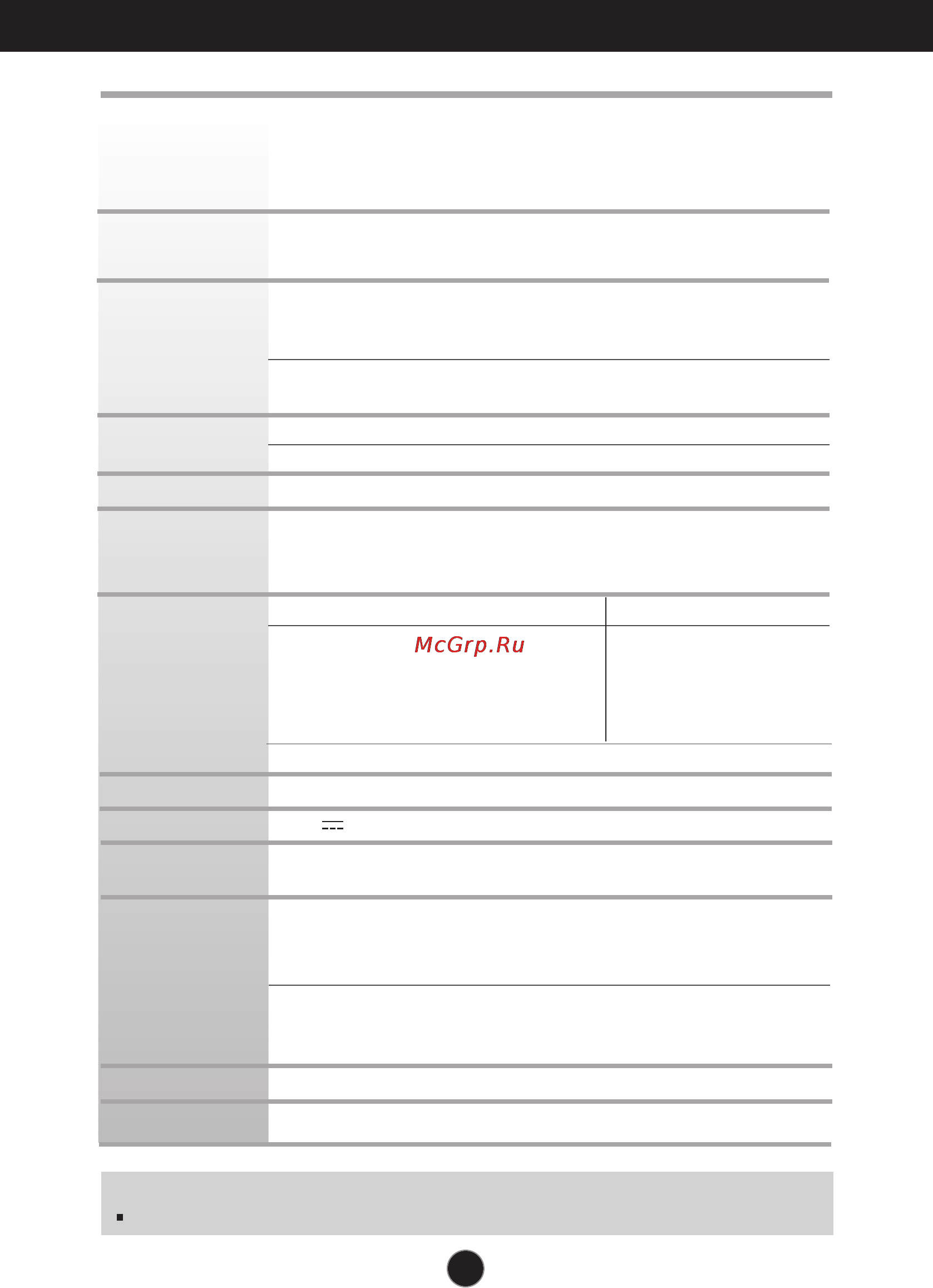 LG N224WHA-BS [24/28] Specifications