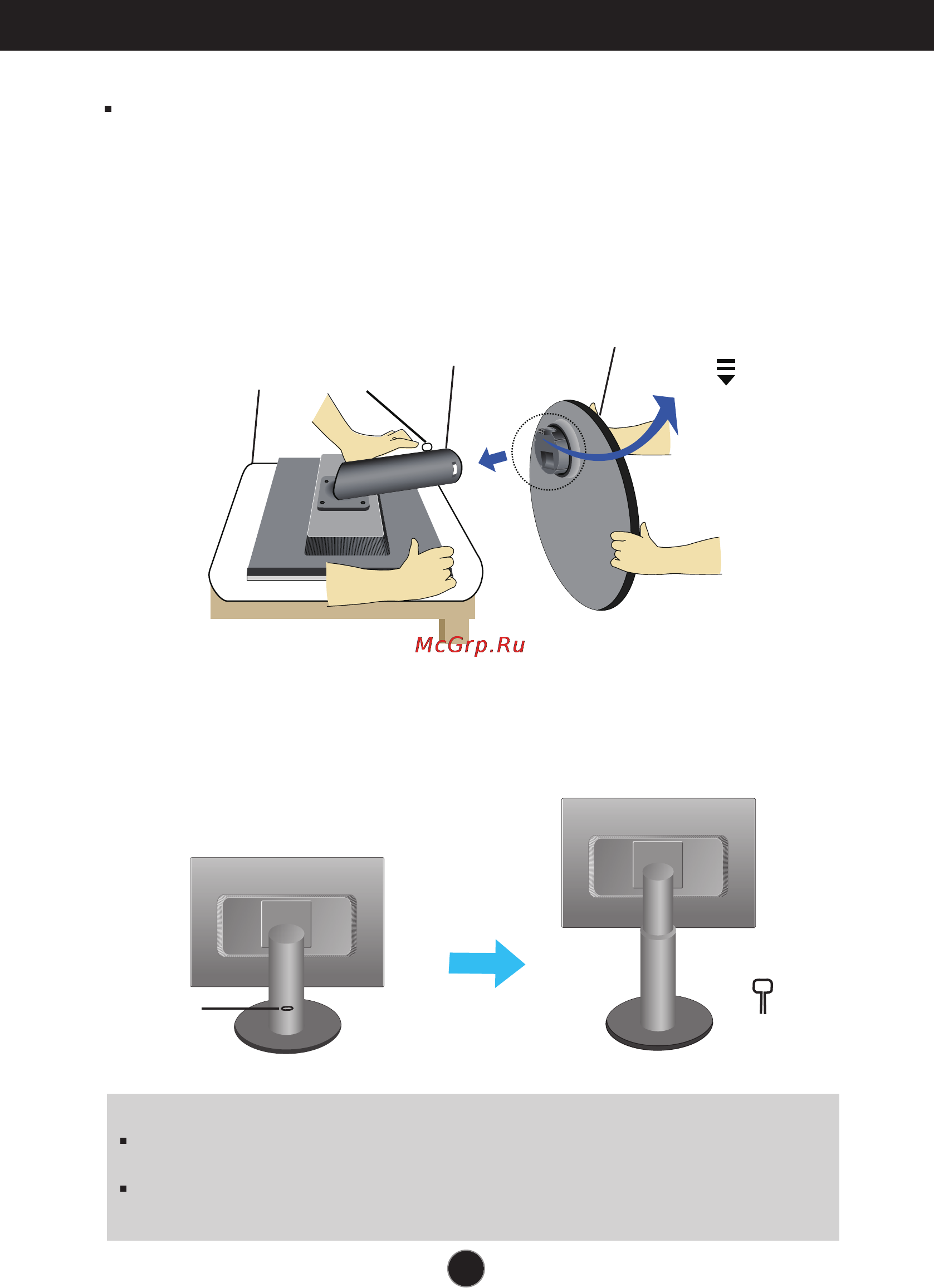 LG N224WHA-BS [6/28] Connecting the stand