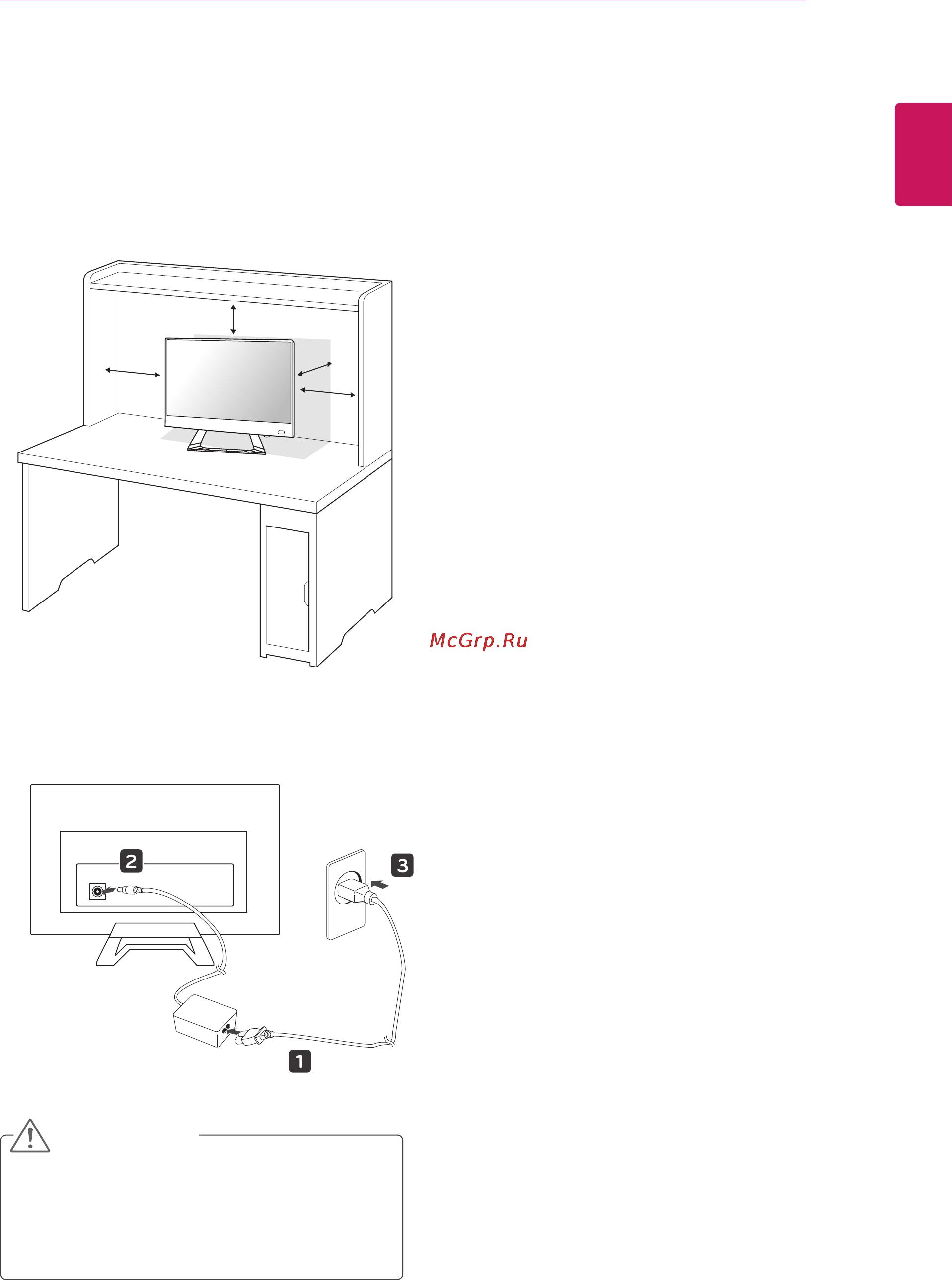 LG TM2792S-SR [11/48] Установка на столе