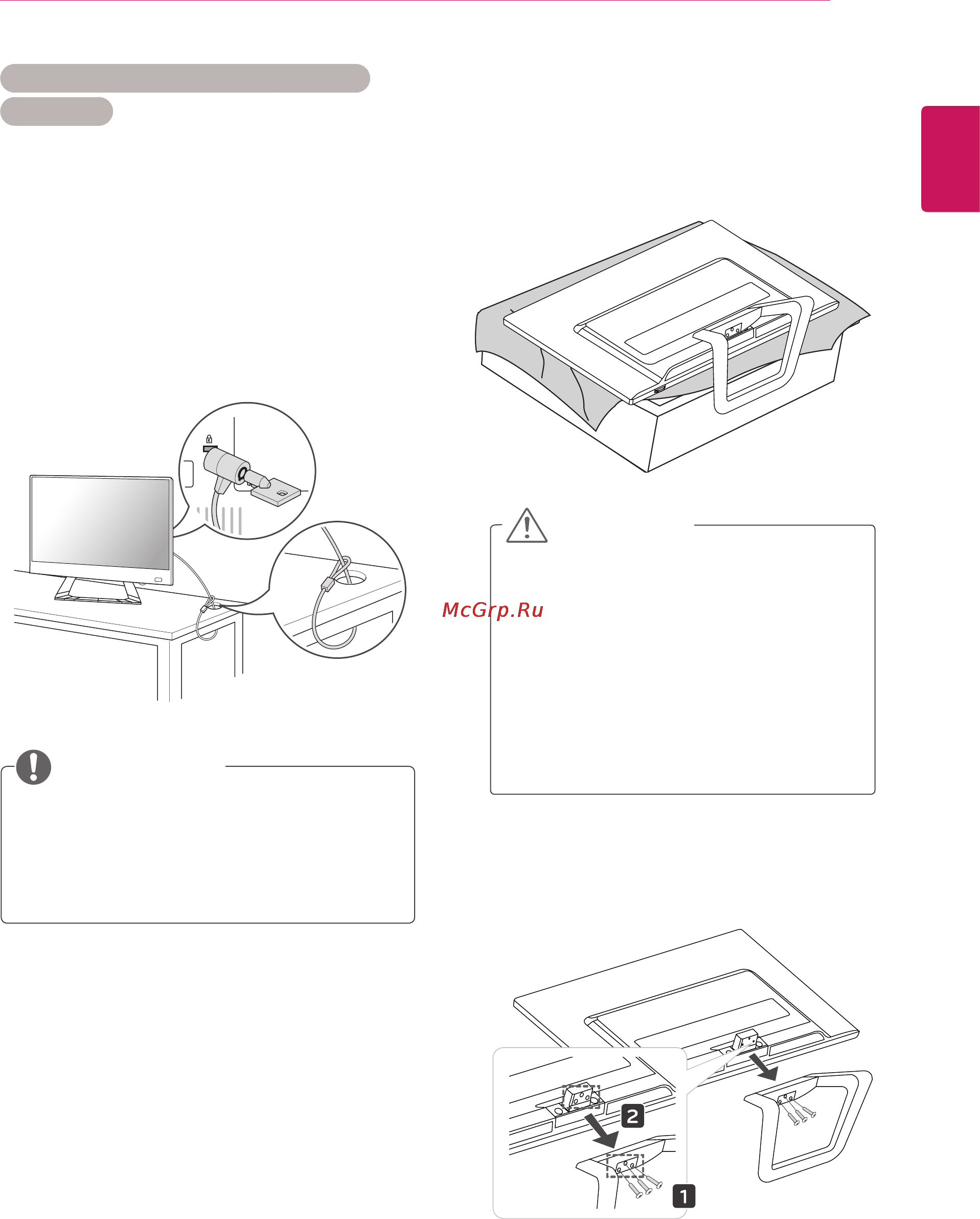 LG TM2792S-SR [13/48] Отсоединениеподставки