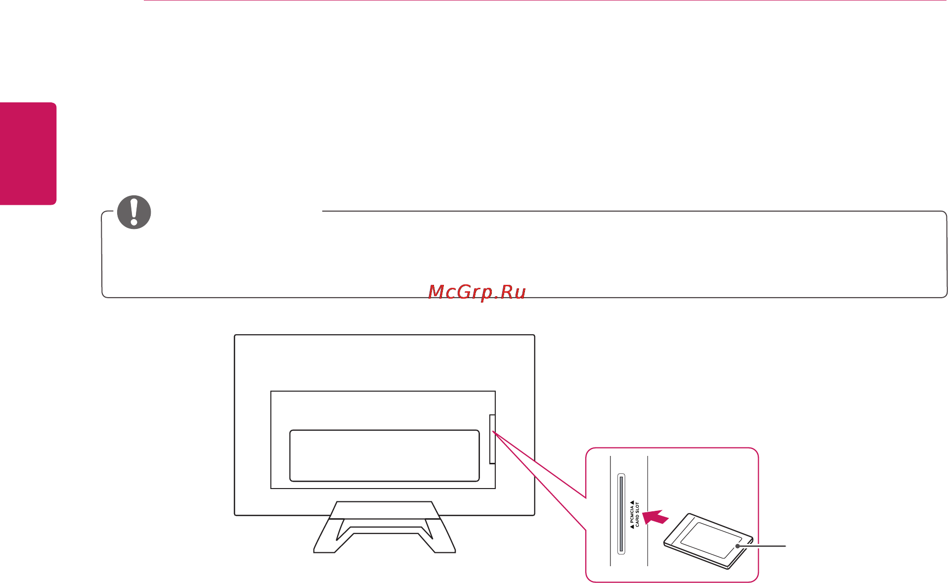 LG TM2792S-SR [26/48] Подключениекмодулюci