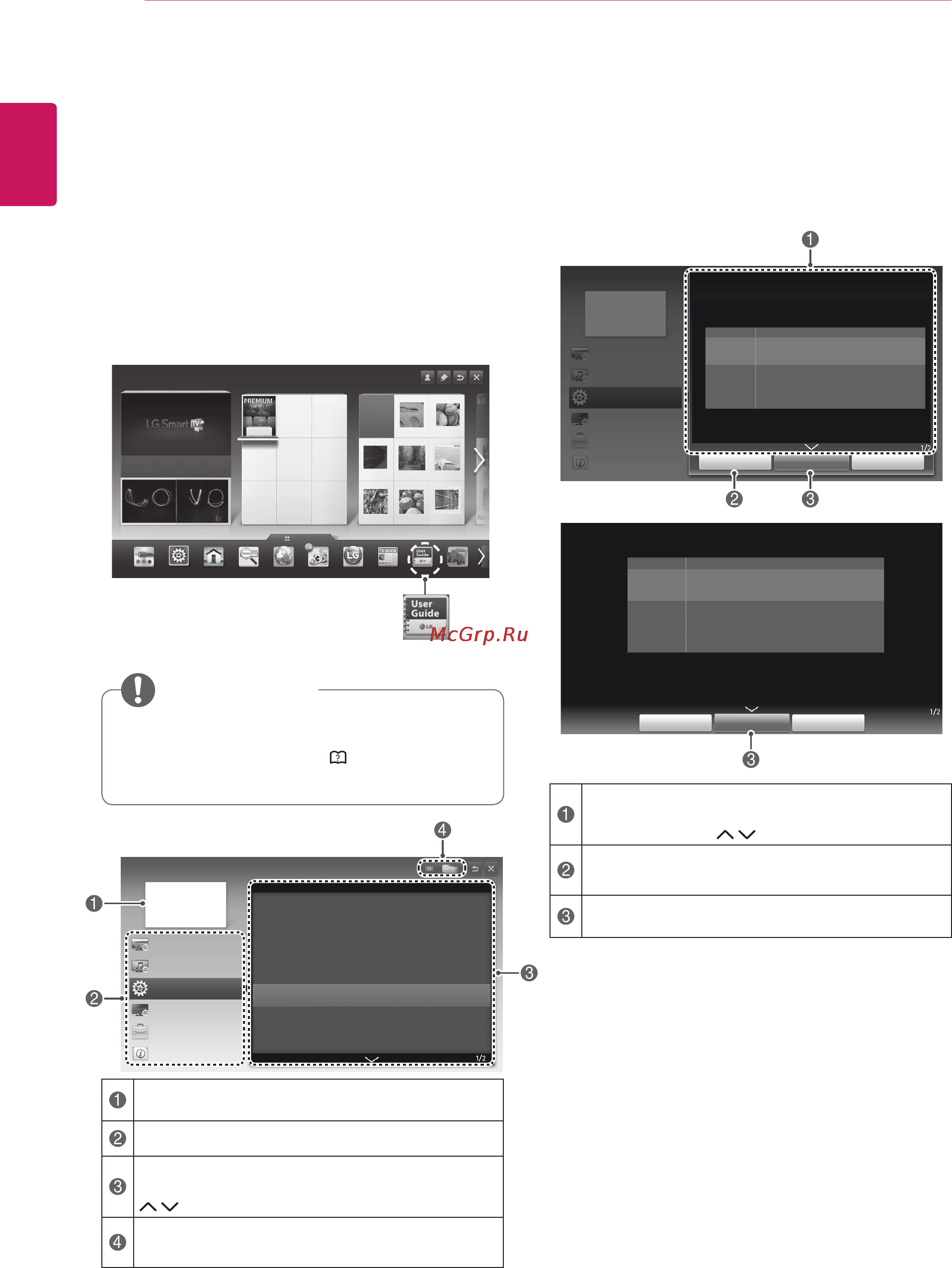 LG TM2792S-SR [36/48] Использованиеруководства пользователя