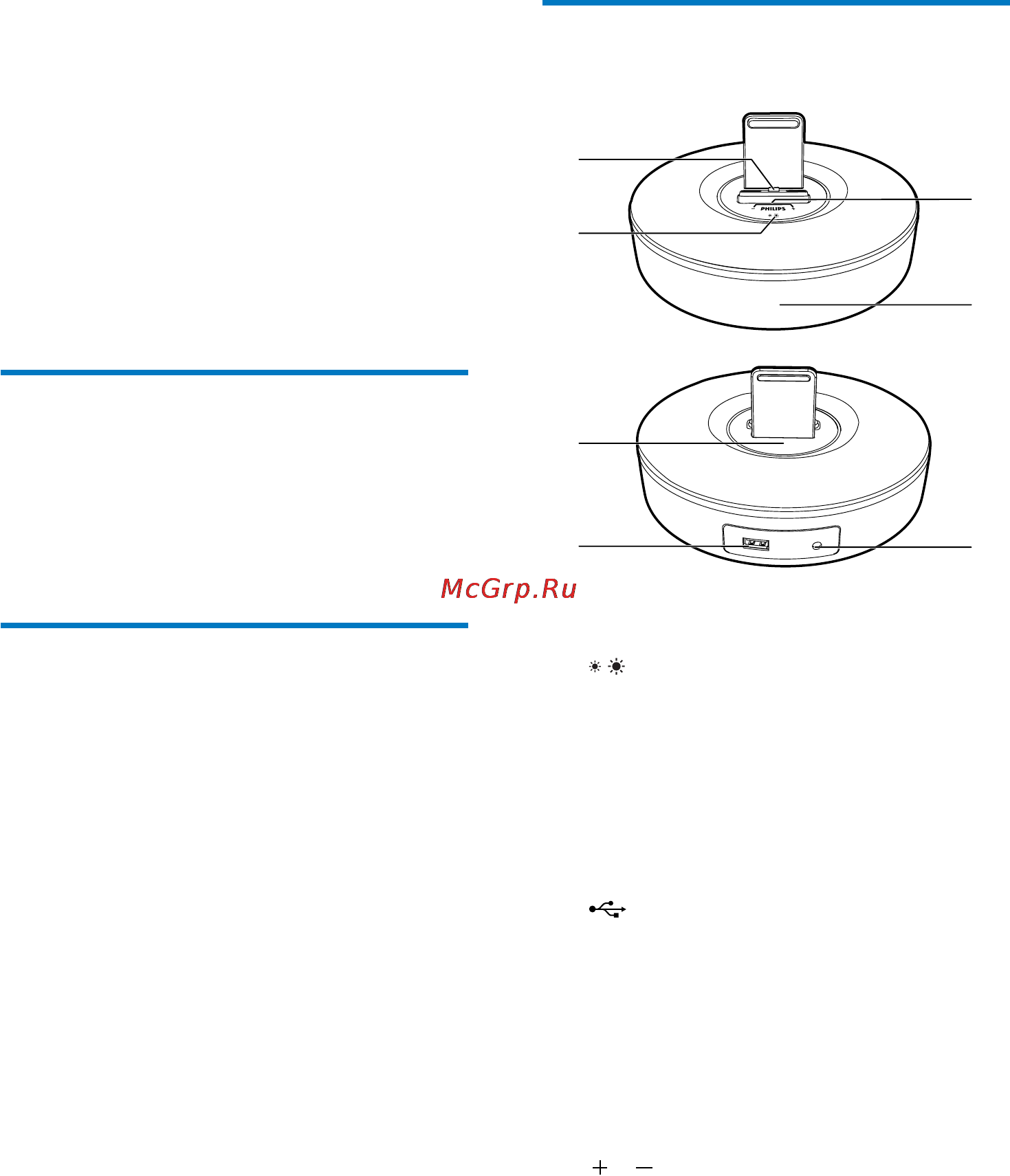 Philips DS1155/12 [5/12] Введение