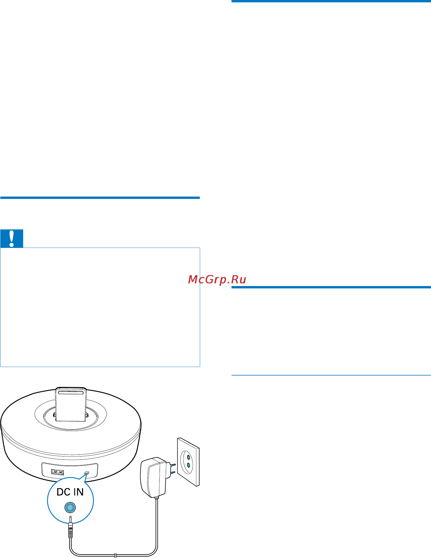 Philips DS1155/12 [6/12] Начало работы