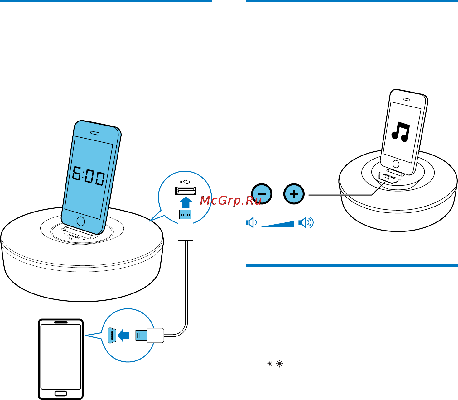 Philips DS1155/12 [8/12] Регулировка громкости