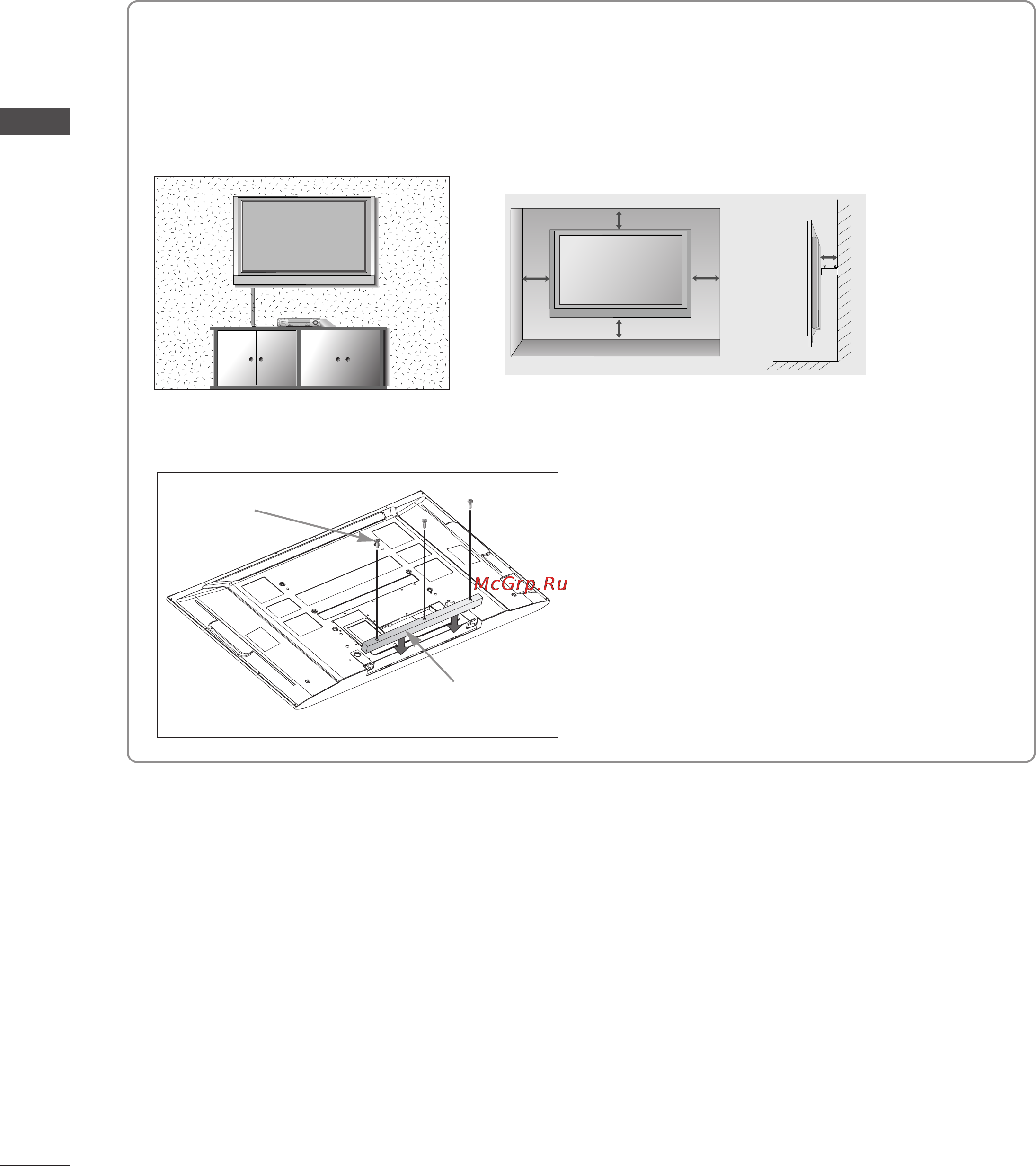 LG 42PC55 [22/120] Монтаж на стену горизонтальное размещение
