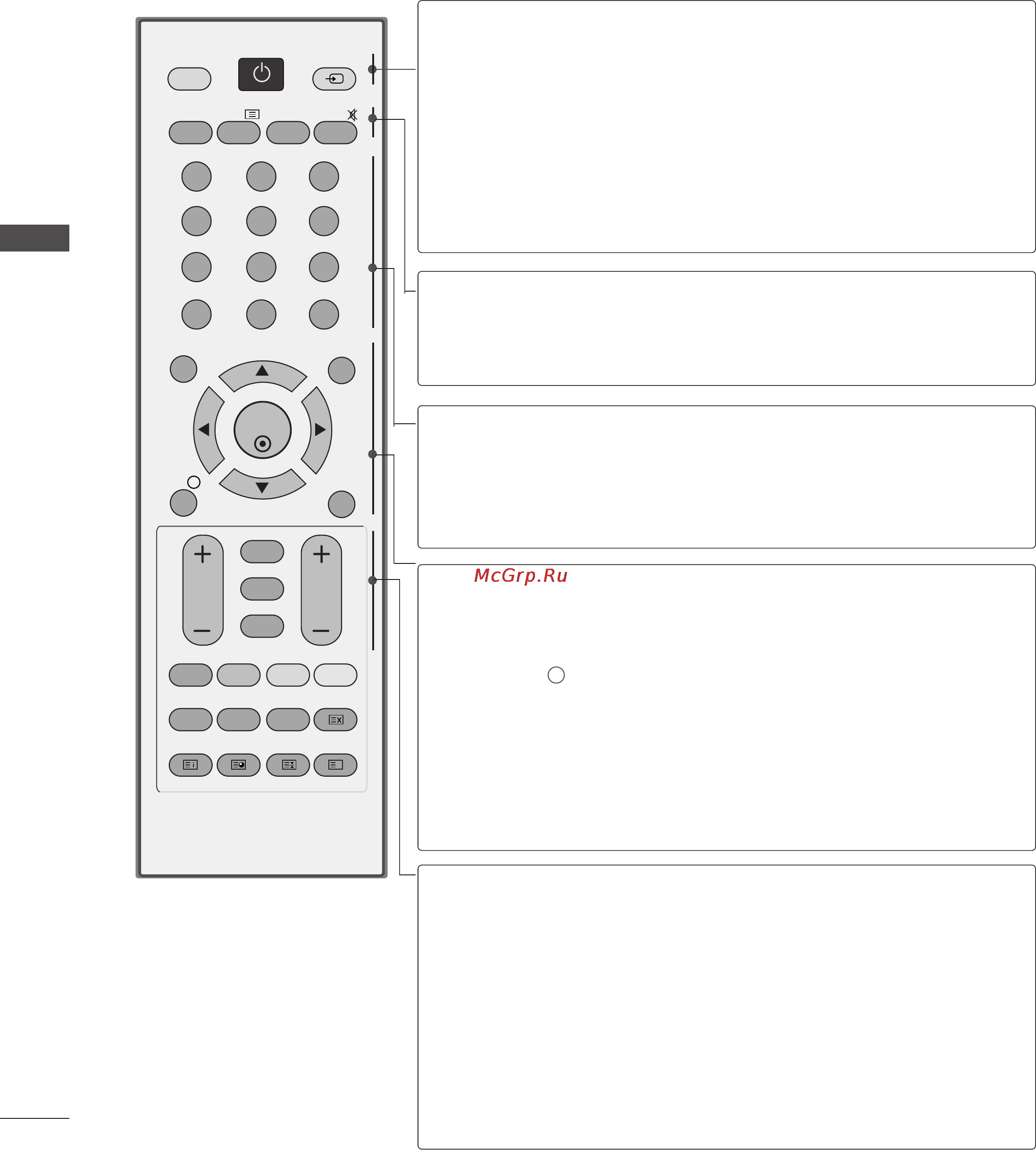 LG 42PC55 [44/120] Оросмотр орограммы уоравление орограммами