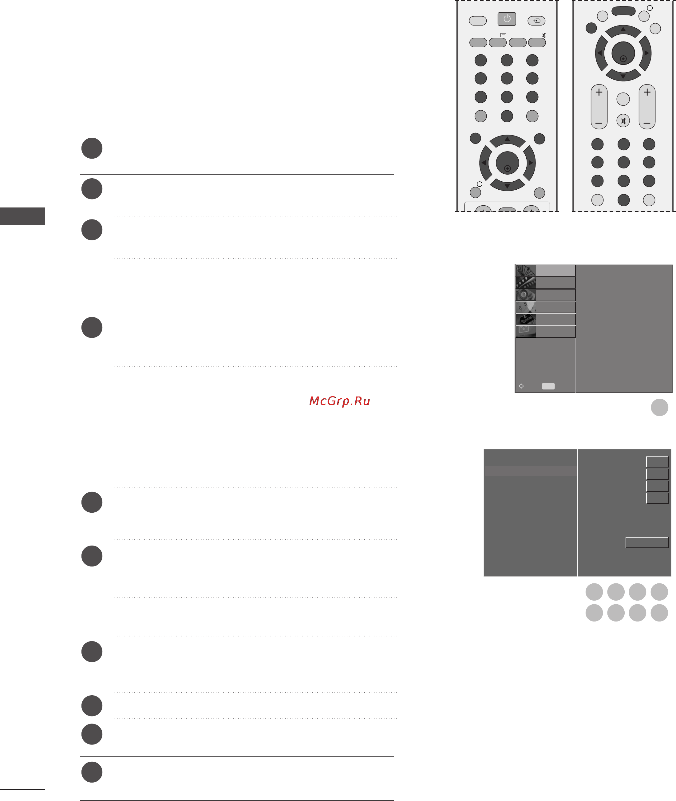 LG 42PC55 [58/120] 006 060