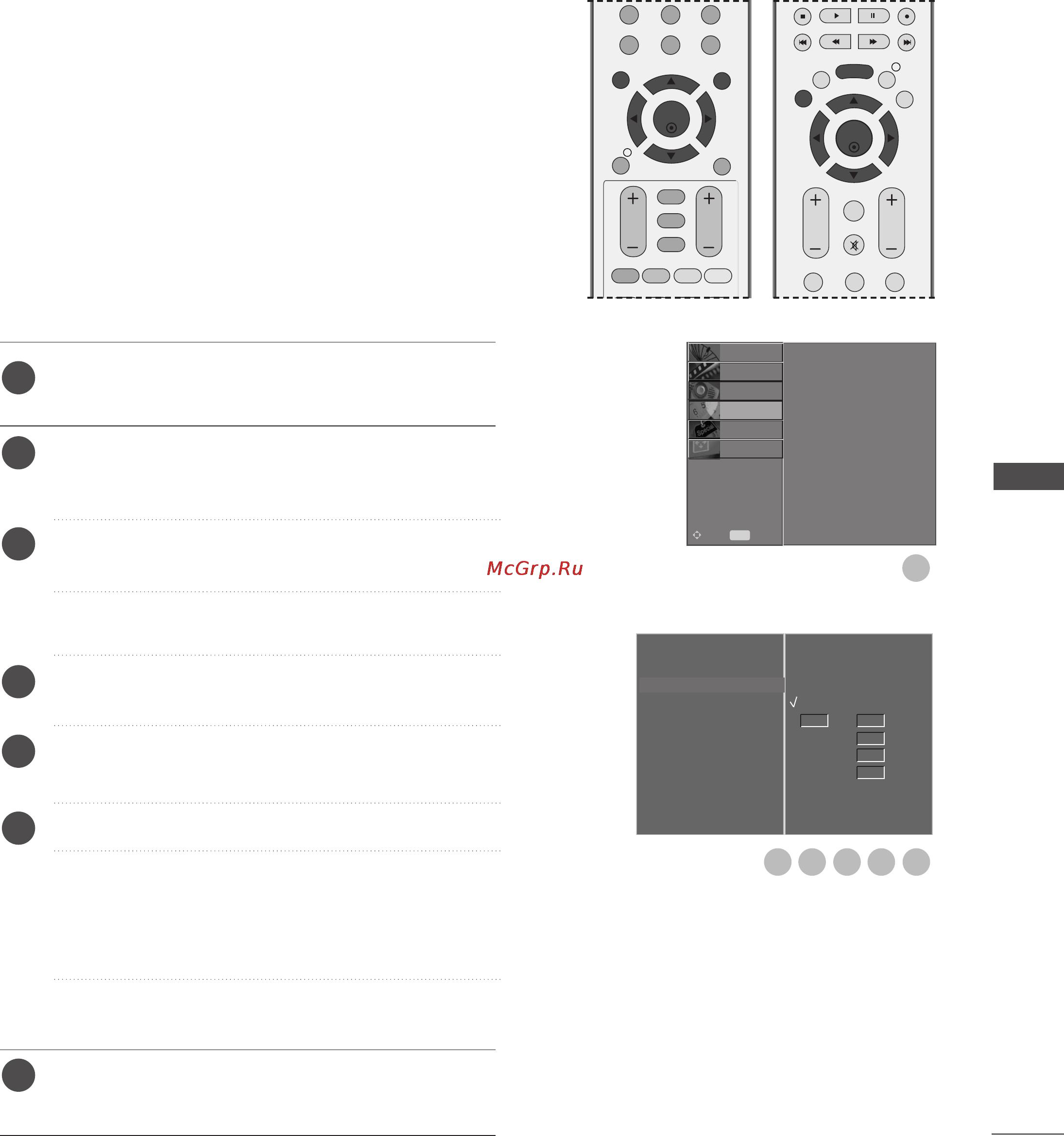 LG 42PC55 [93/120] Настройка автоматического