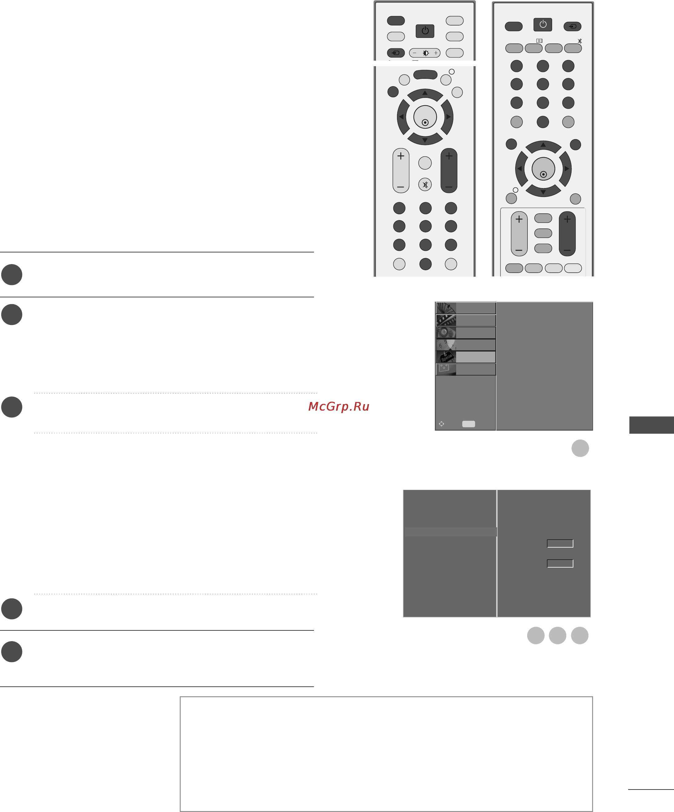 LG 42PC55 [97/120] Родительский контроль
