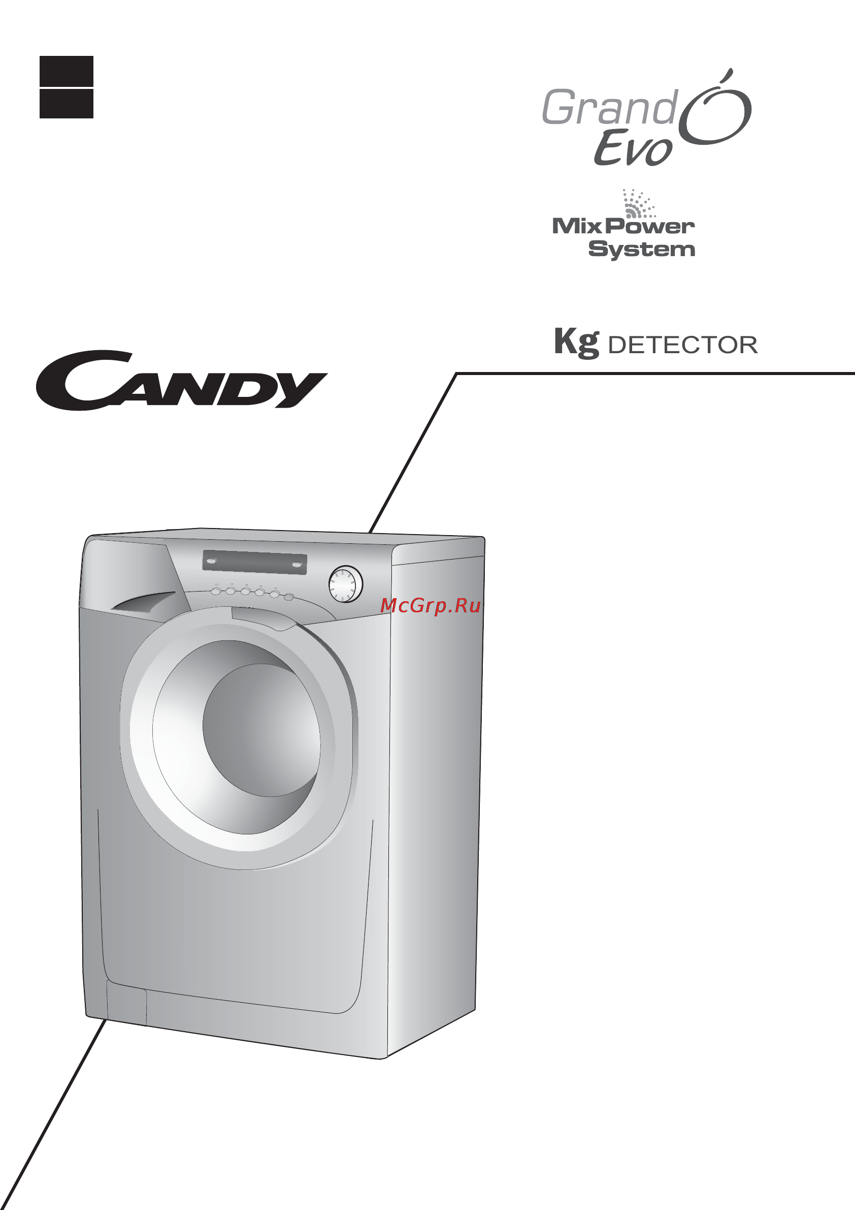 Candy EVO44 1283 DW Инструкция по эксплуатации онлайн