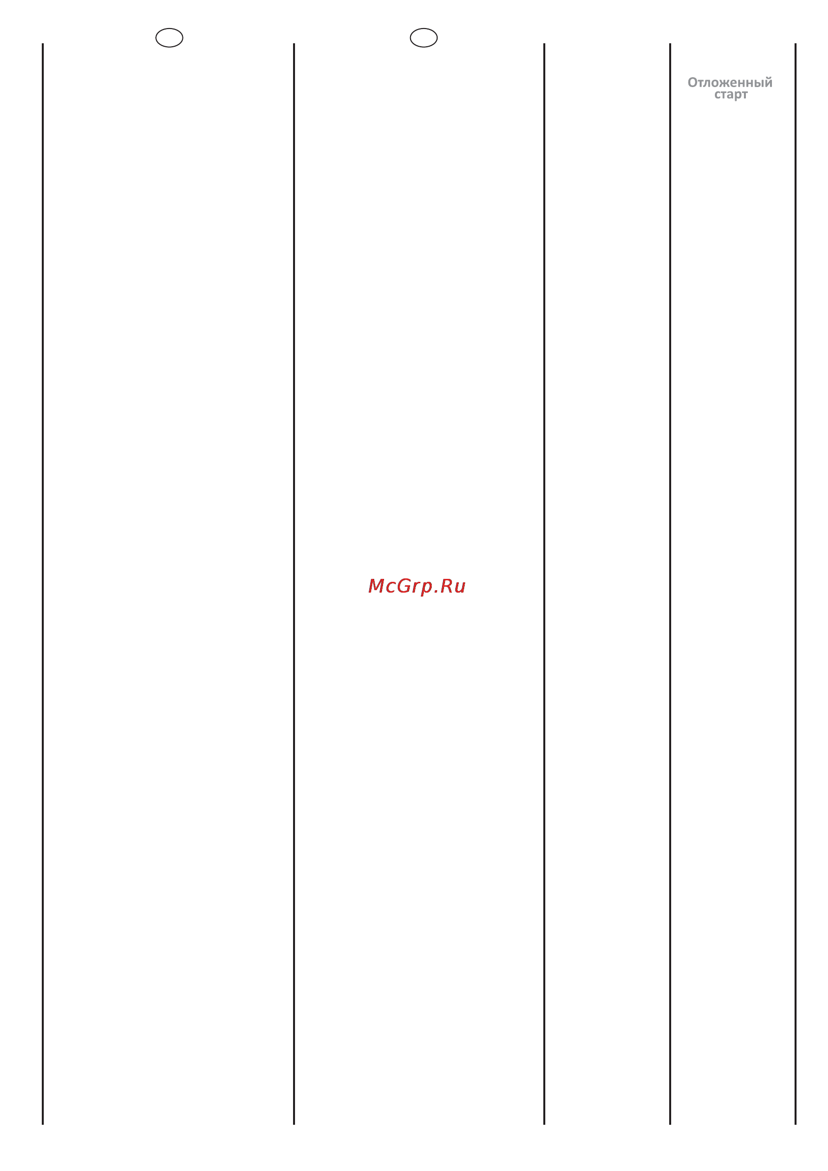 Candy EVO44 1283 DW [18/44] Отложенный