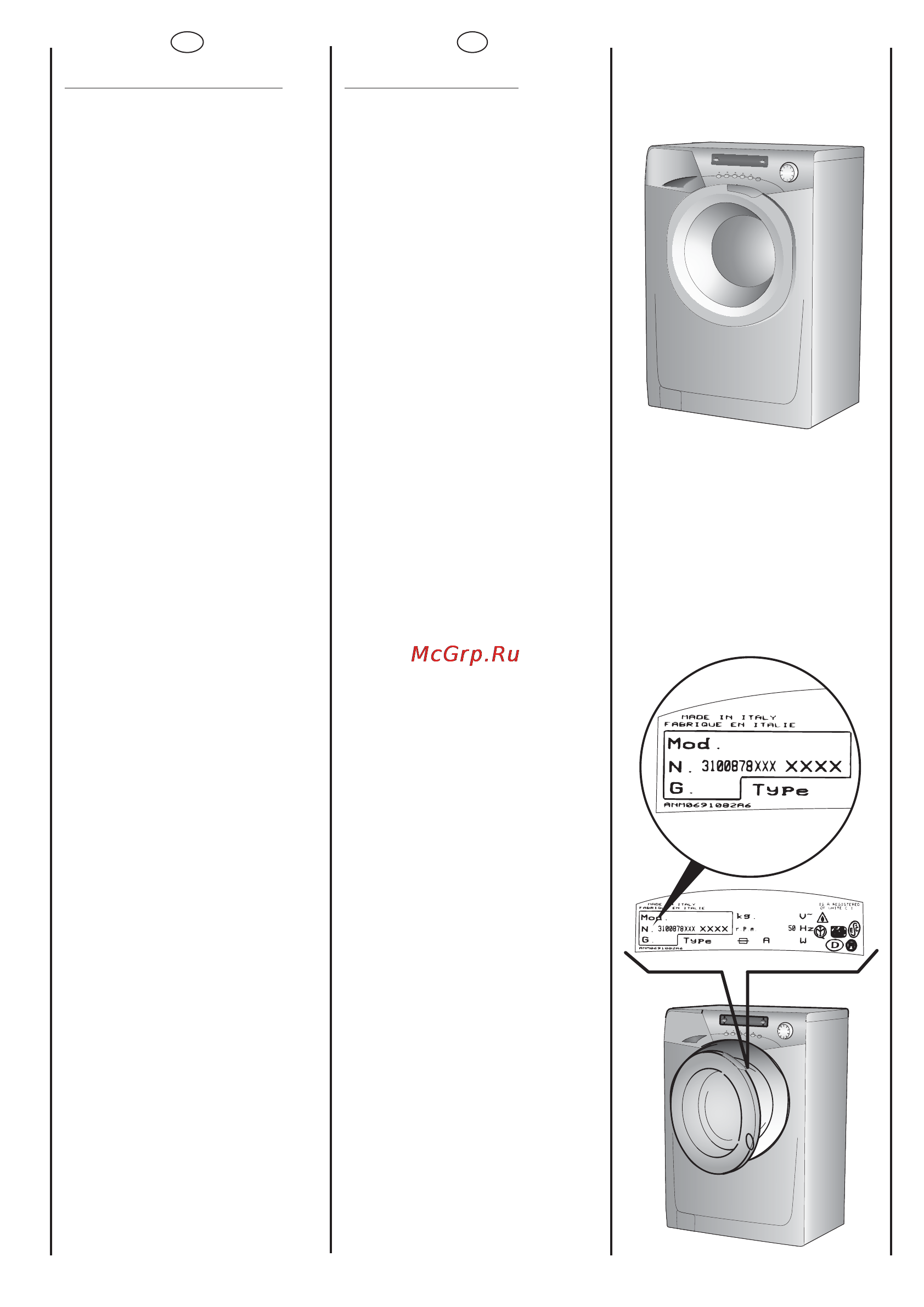 Candy EVO44 1283 DW [2/44] Поздравляем