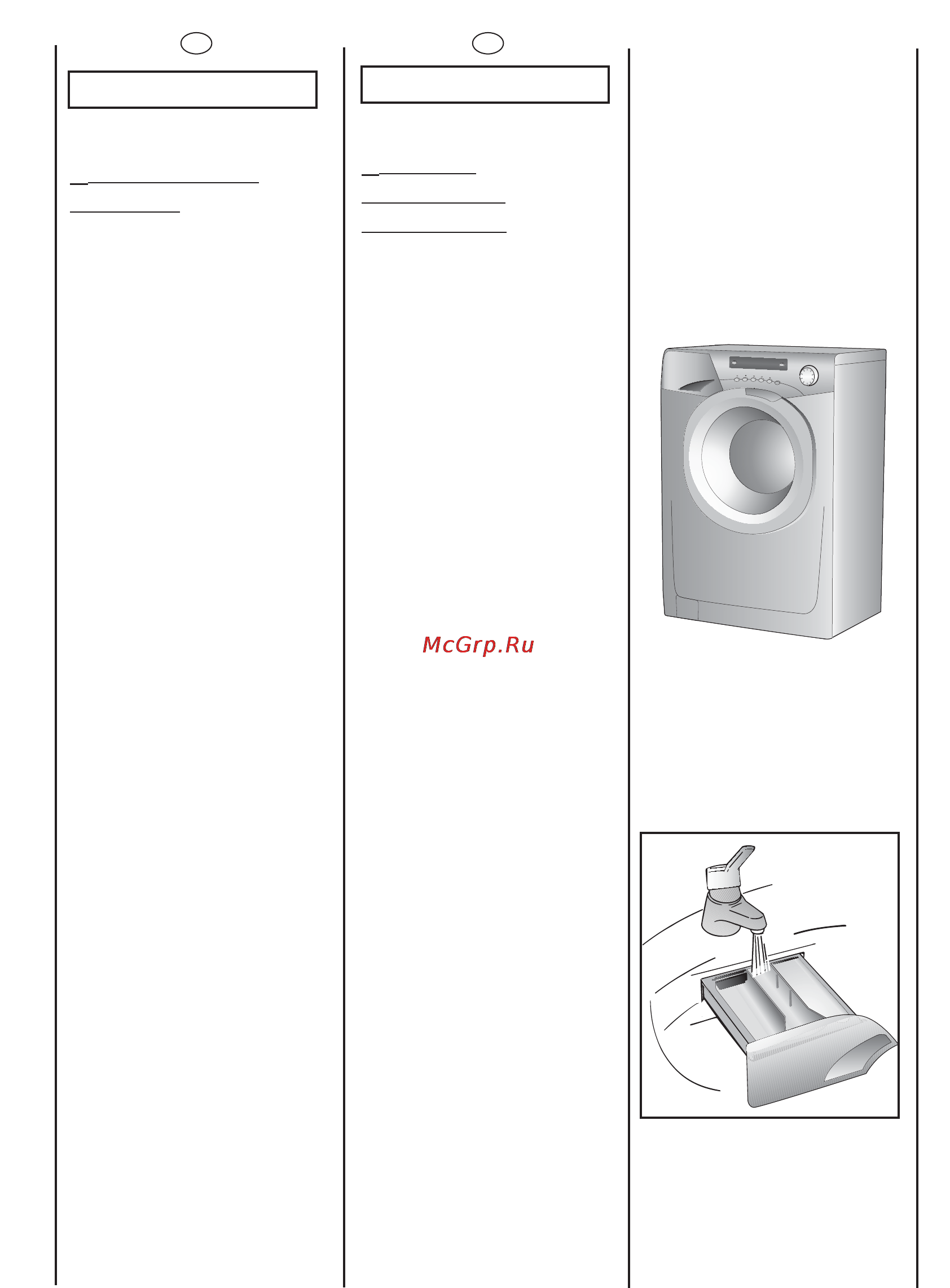 Candy EVO44 1283 DW [36/44] Чистка и уход за машиной