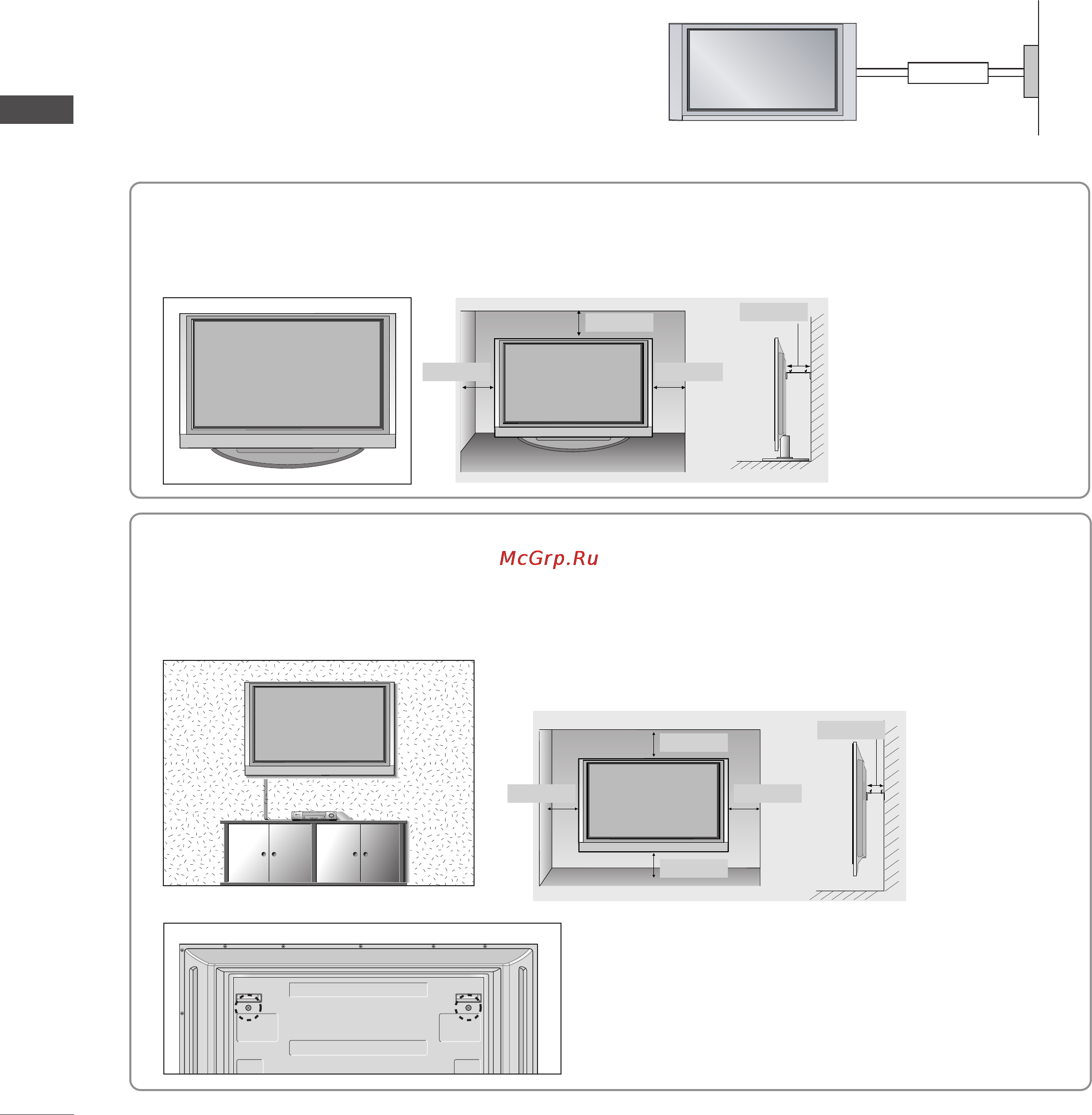 LG 42PC3RA [20/82] Монтаж на стену горизонтальное размещение