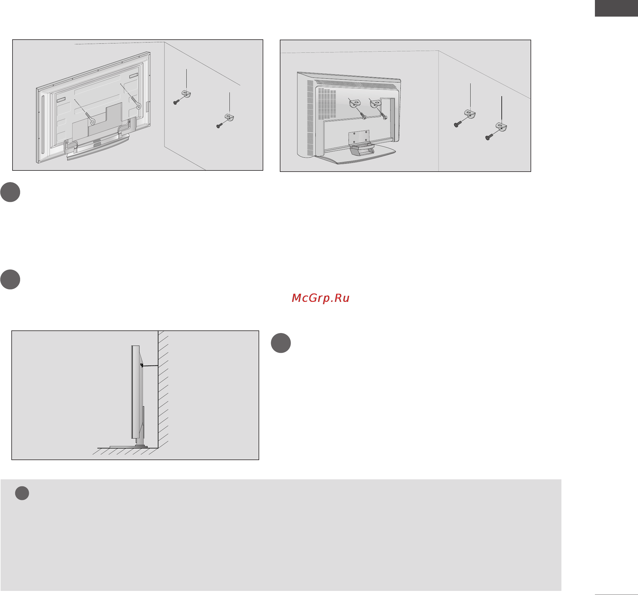 LG 42PC3RA [21/82] Как правильно закрепить устройство на стене чтобы не допустить опрокидывания