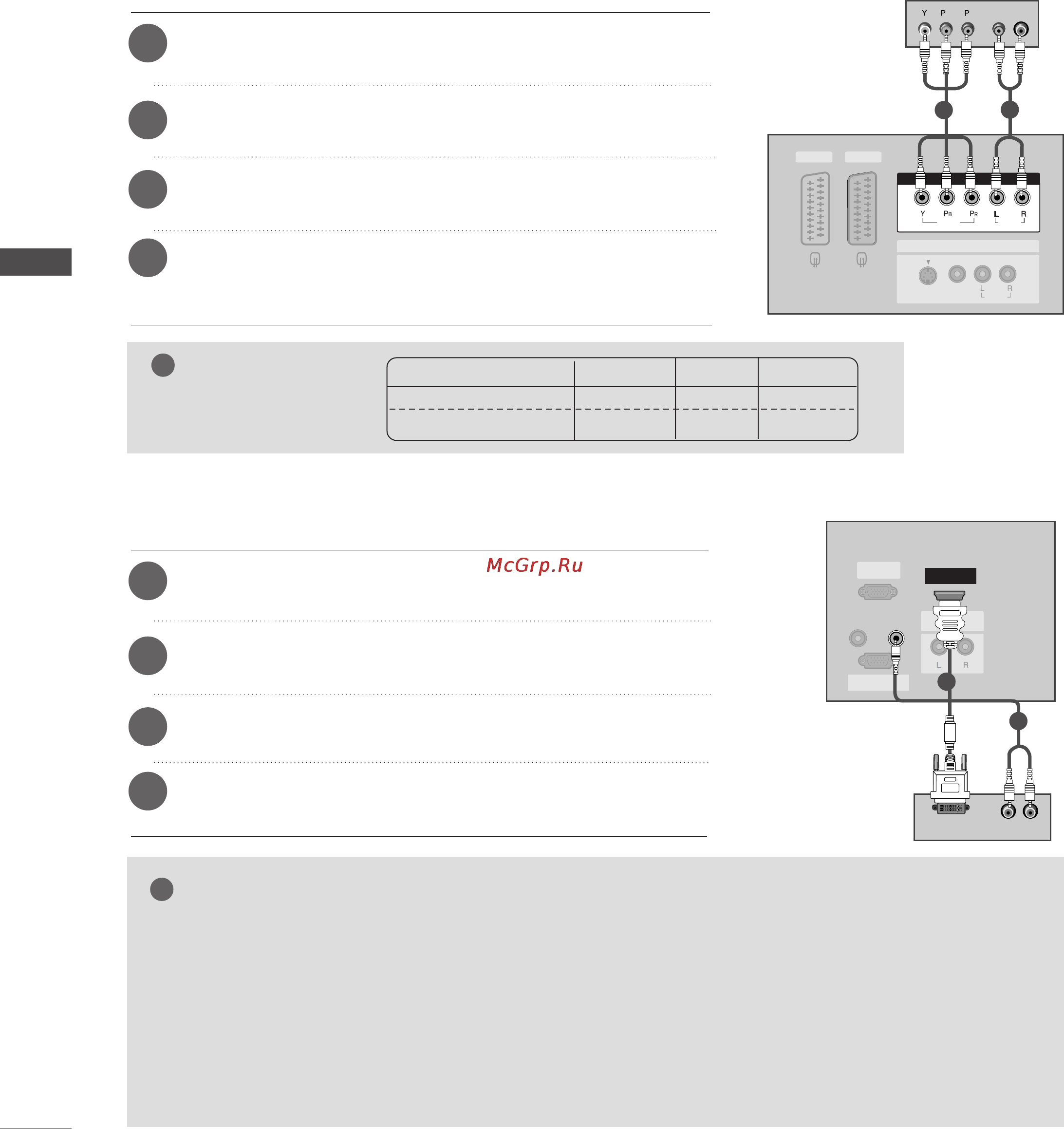 LG 42PC3RA [28/82] Подключение и настройка