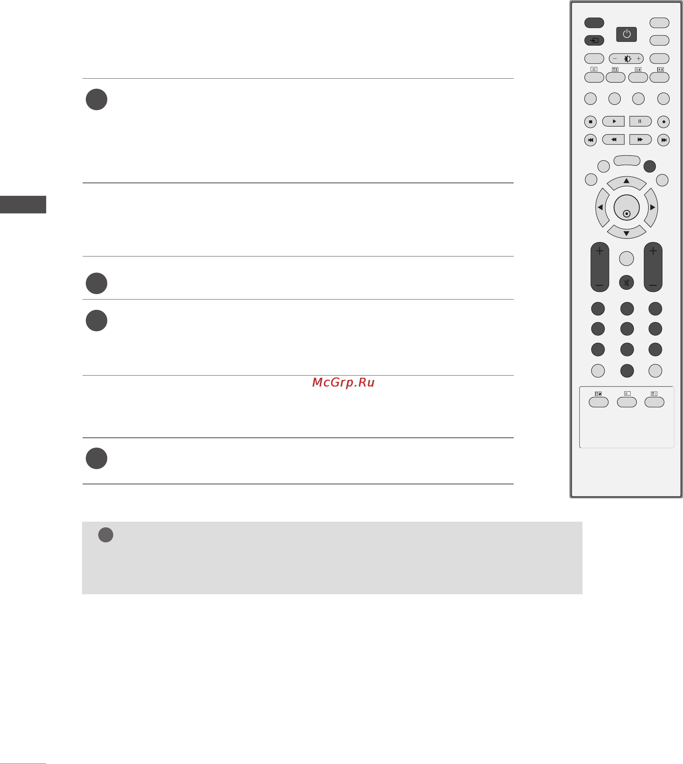 LG 42PC3RA [32/82] Включение и выключение телевизора