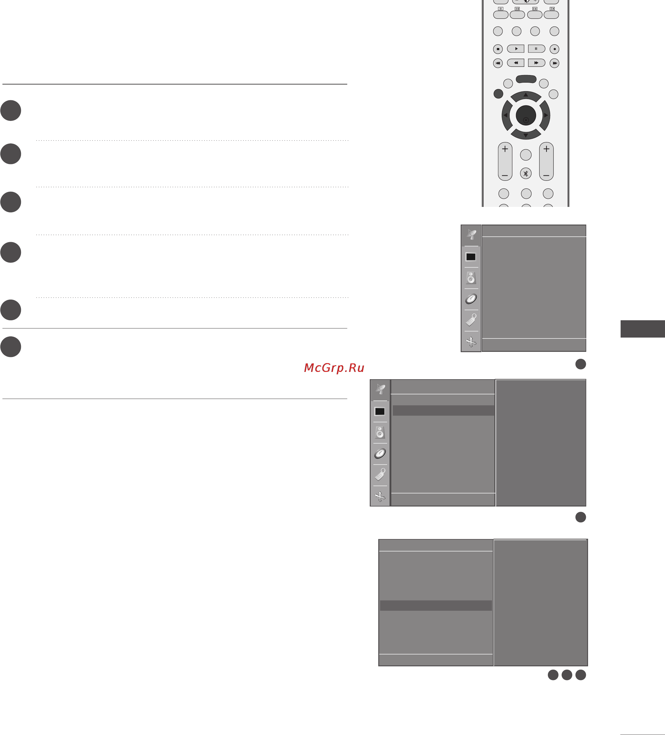 LG 42PC3RA [41/82] Точная настройка