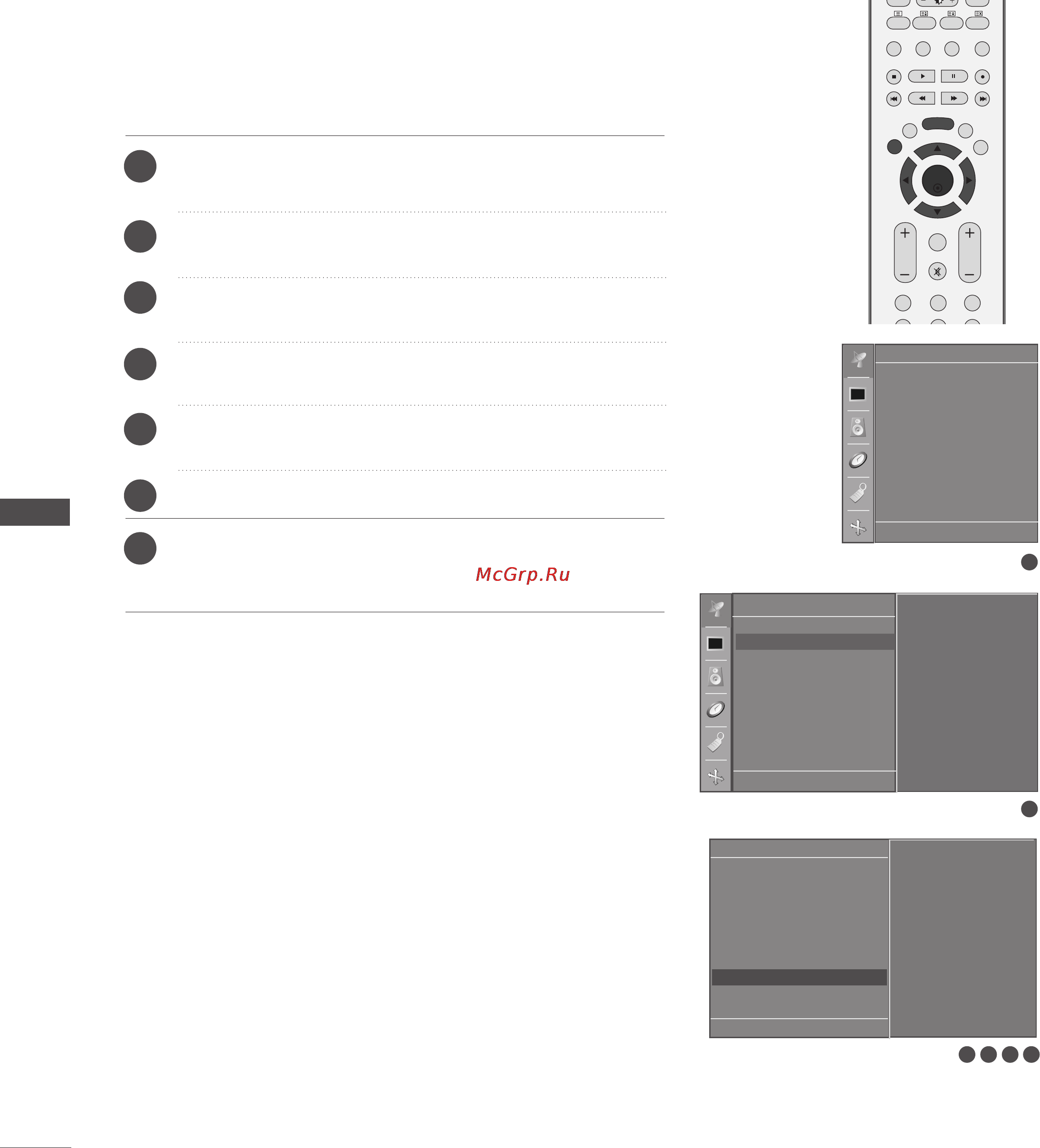 LG 42PC3RA [42/82] Меню тв
