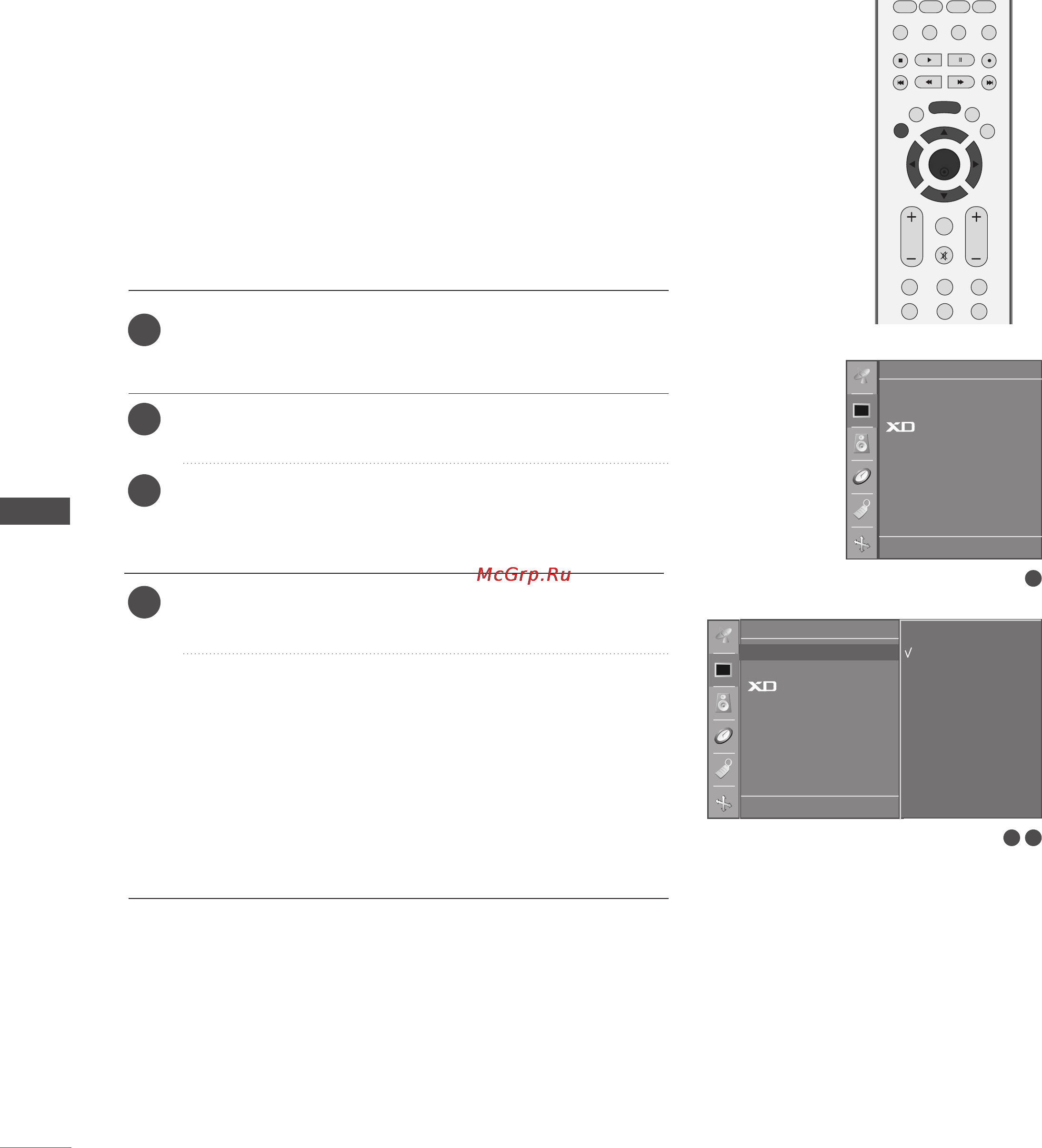 LG 42PC3RA [46/82] Меню тв