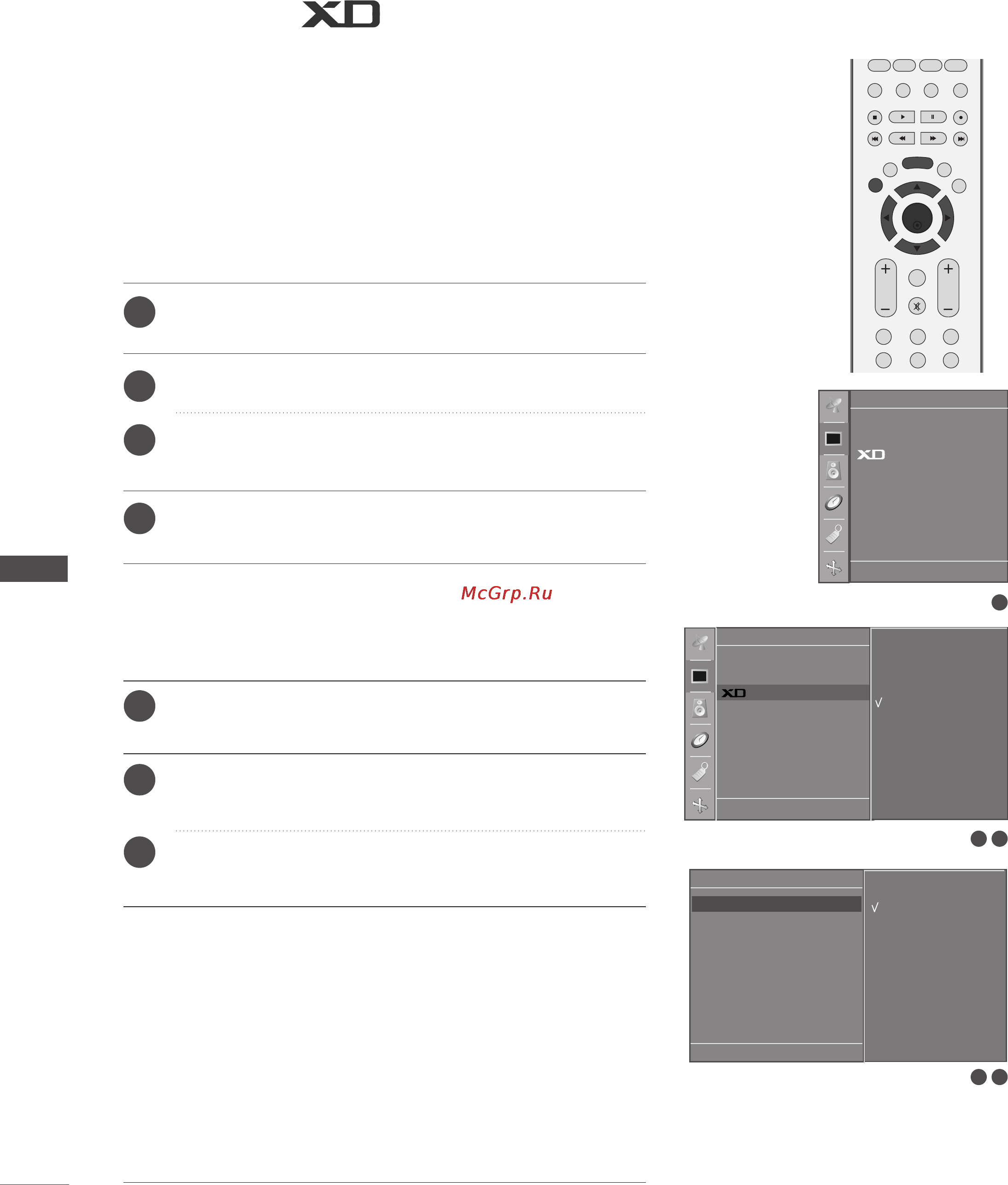 LG 42PC3RA [50/82] Меню тв