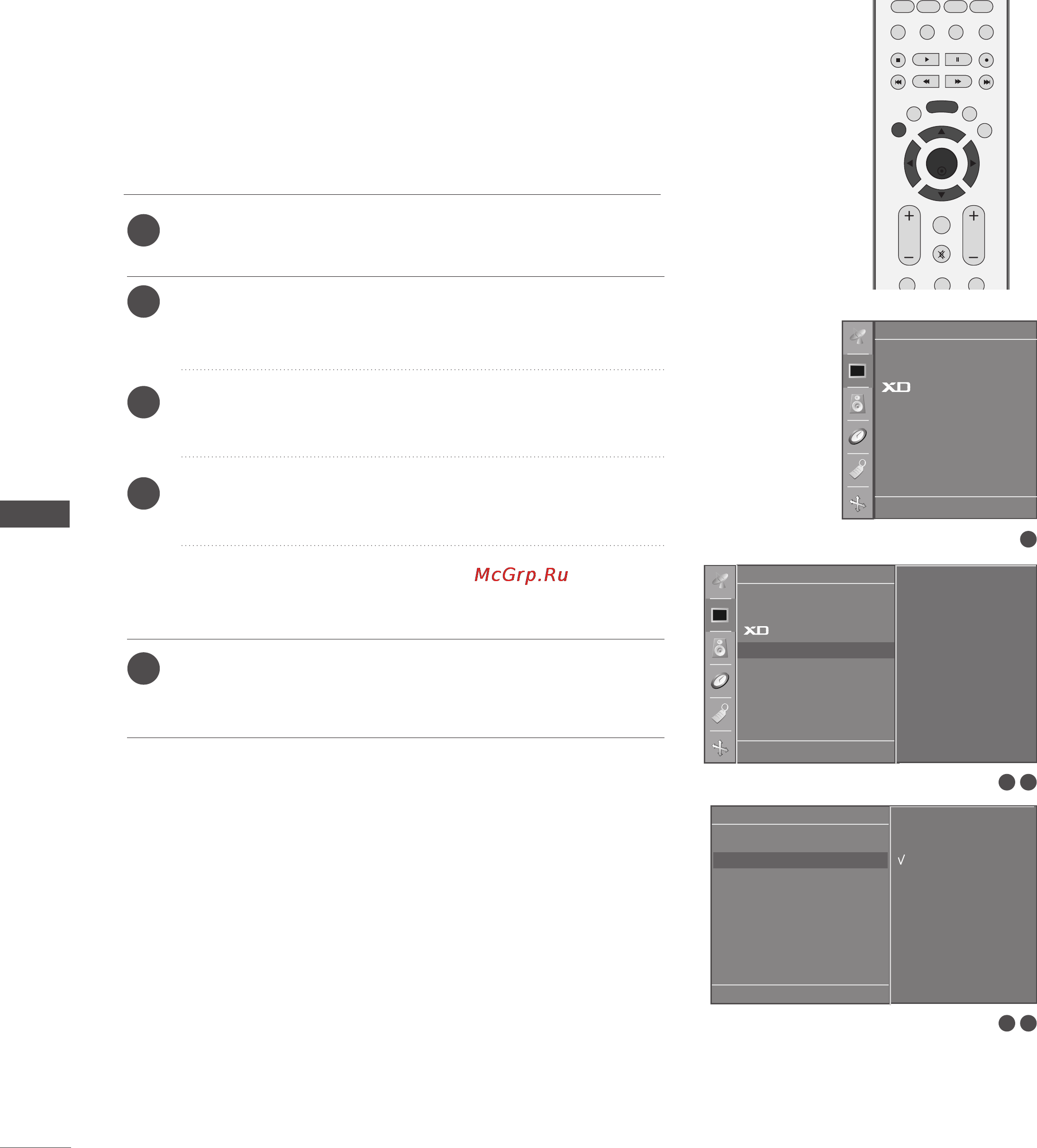 LG 42PC3RA [52/82] Меню тв