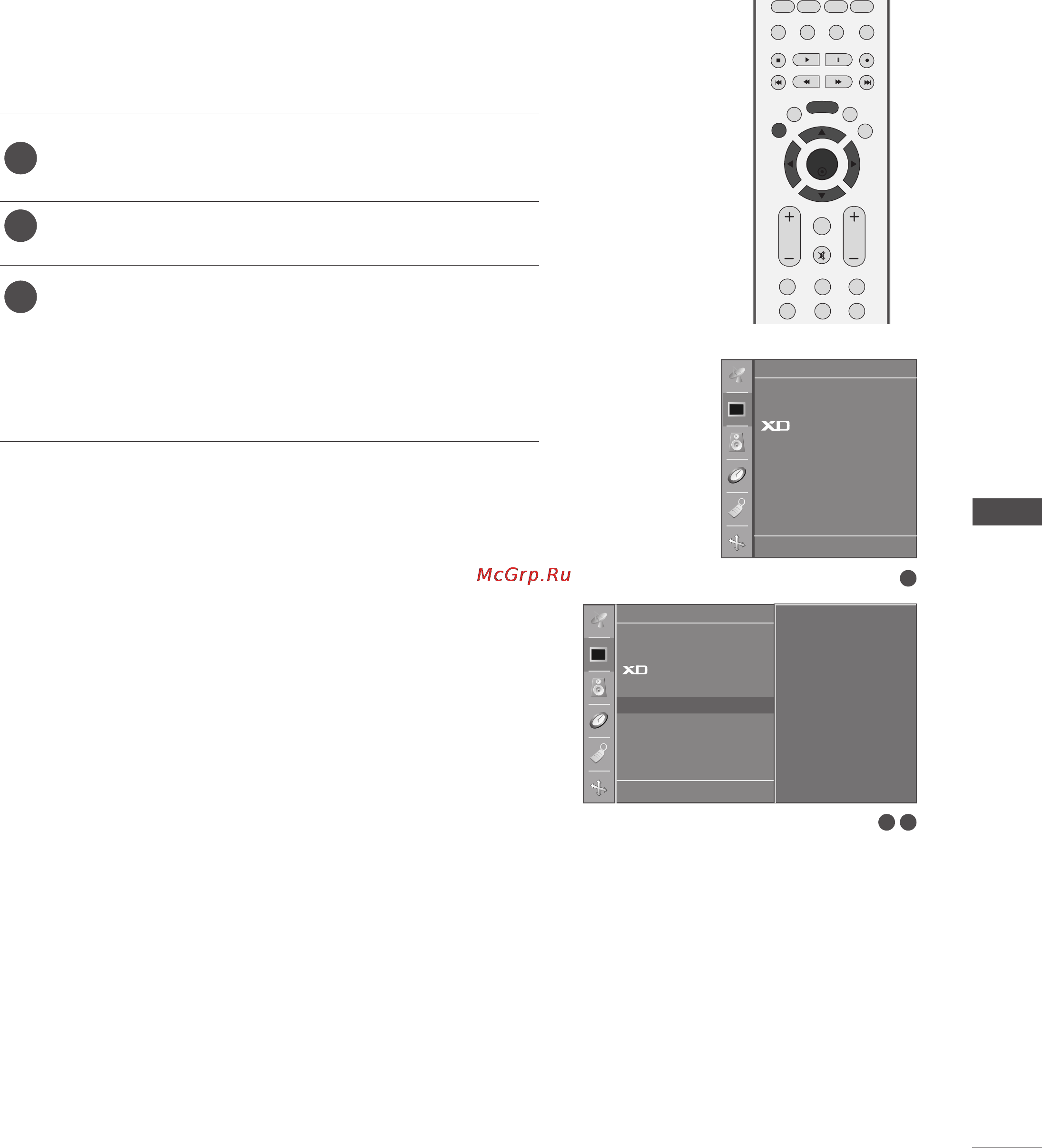 LG 42PC3RA [53/82] Сброс