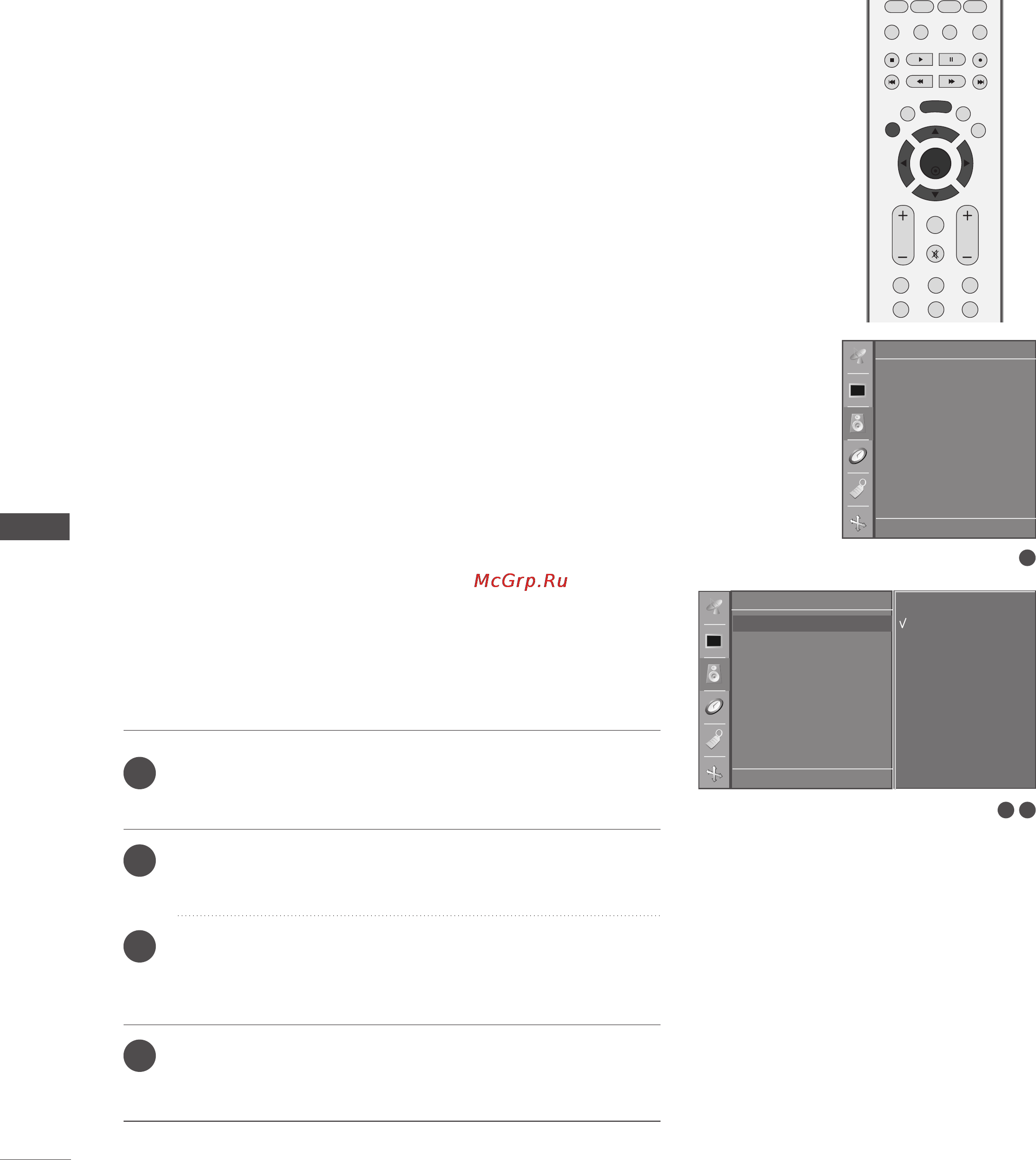 LG 42PC3RA [54/82] Меню тв