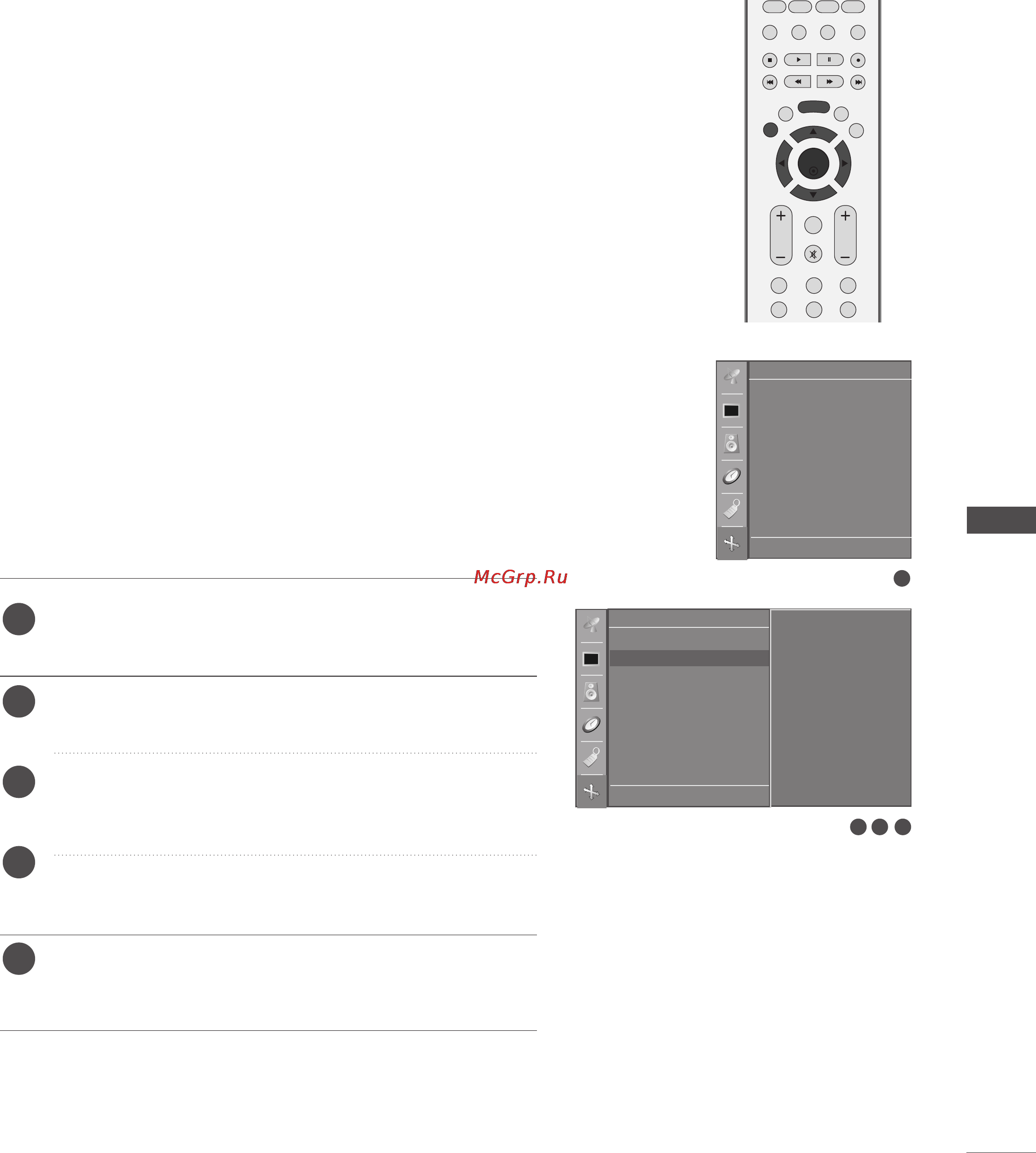 LG 42PC3RA [69/82] Фаза настройки