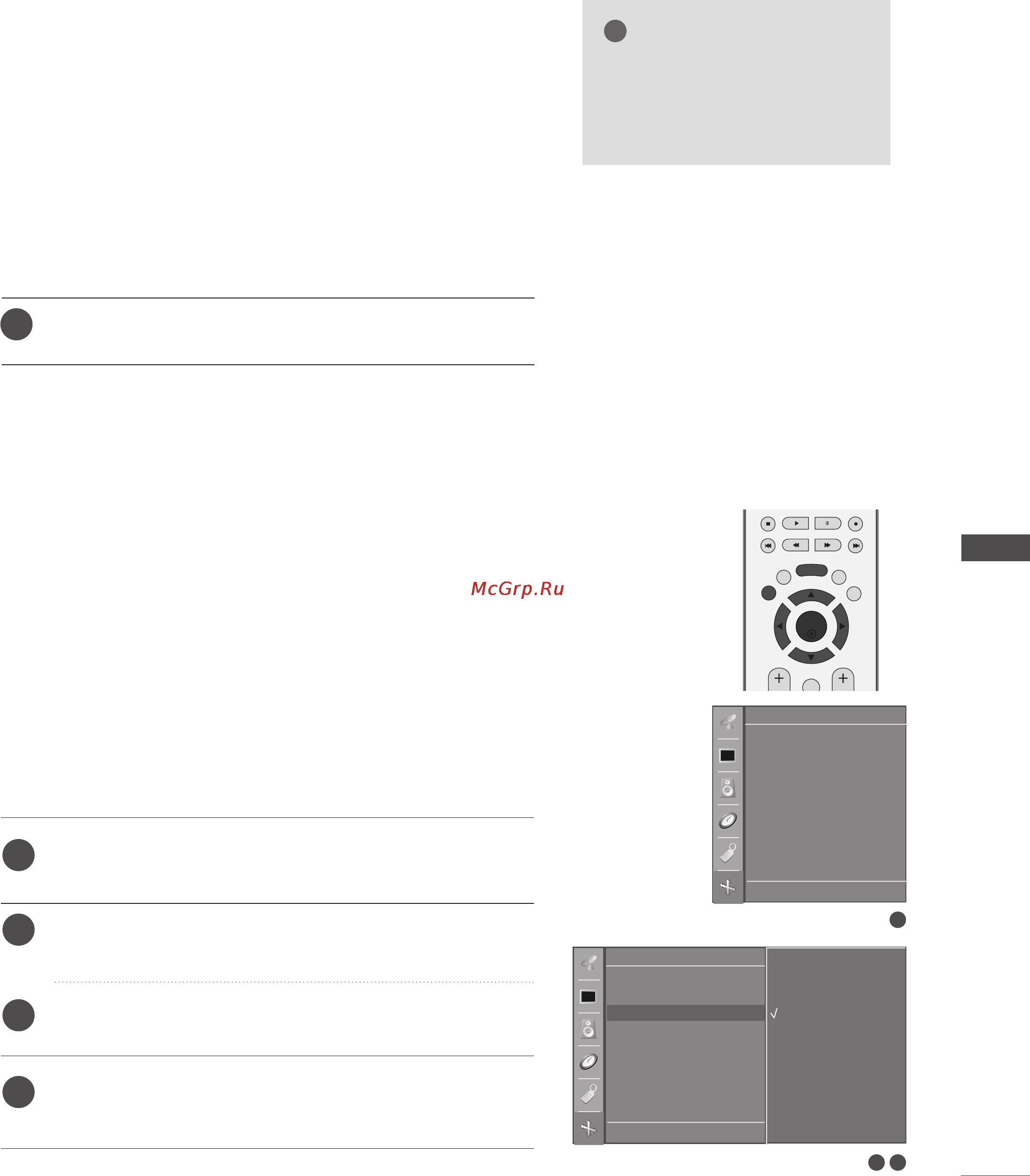 LG 42PC3RA [71/82] Выбор режима wide vga xga