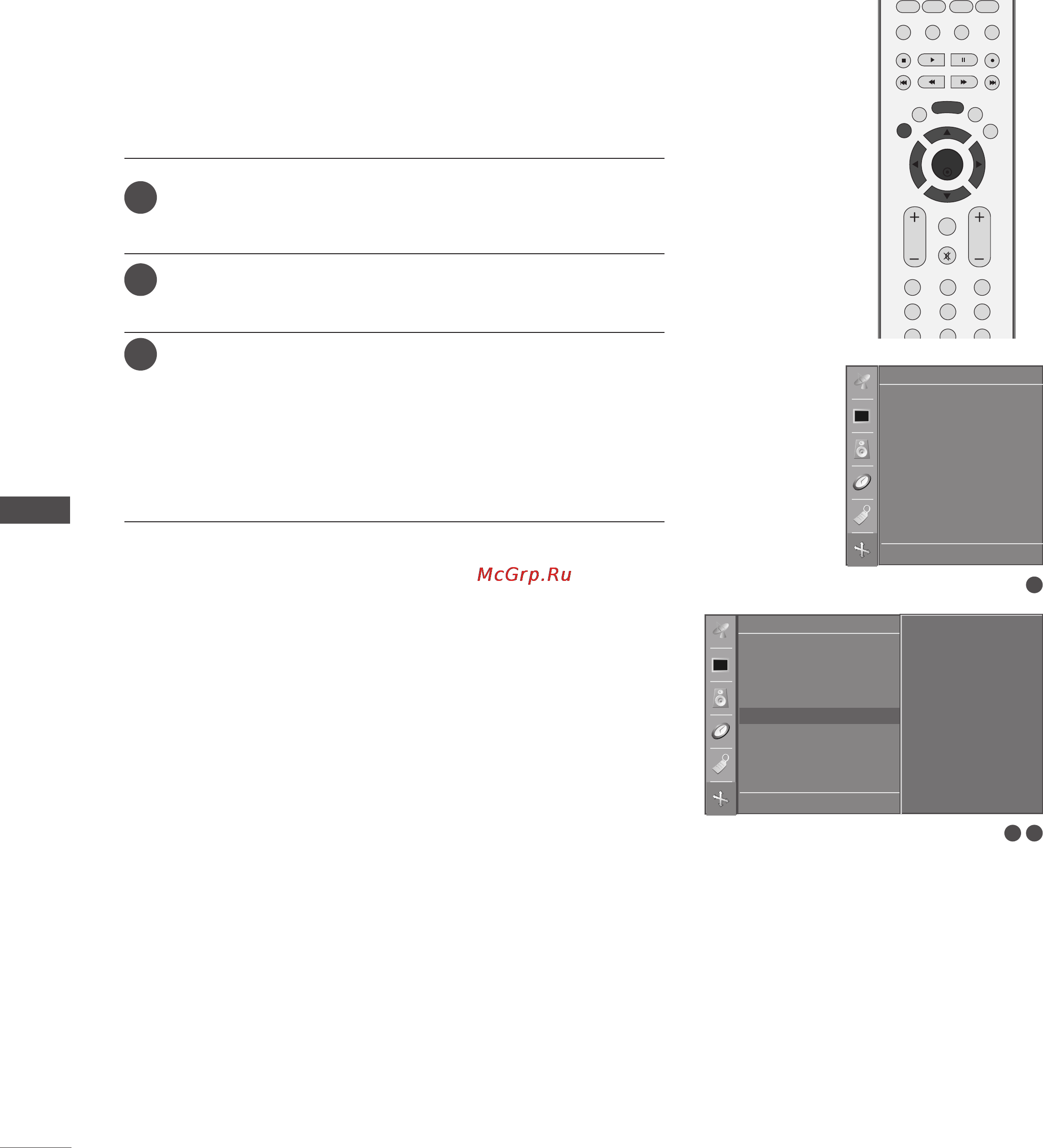 LG 42PC3RA [72/82] Меню тв