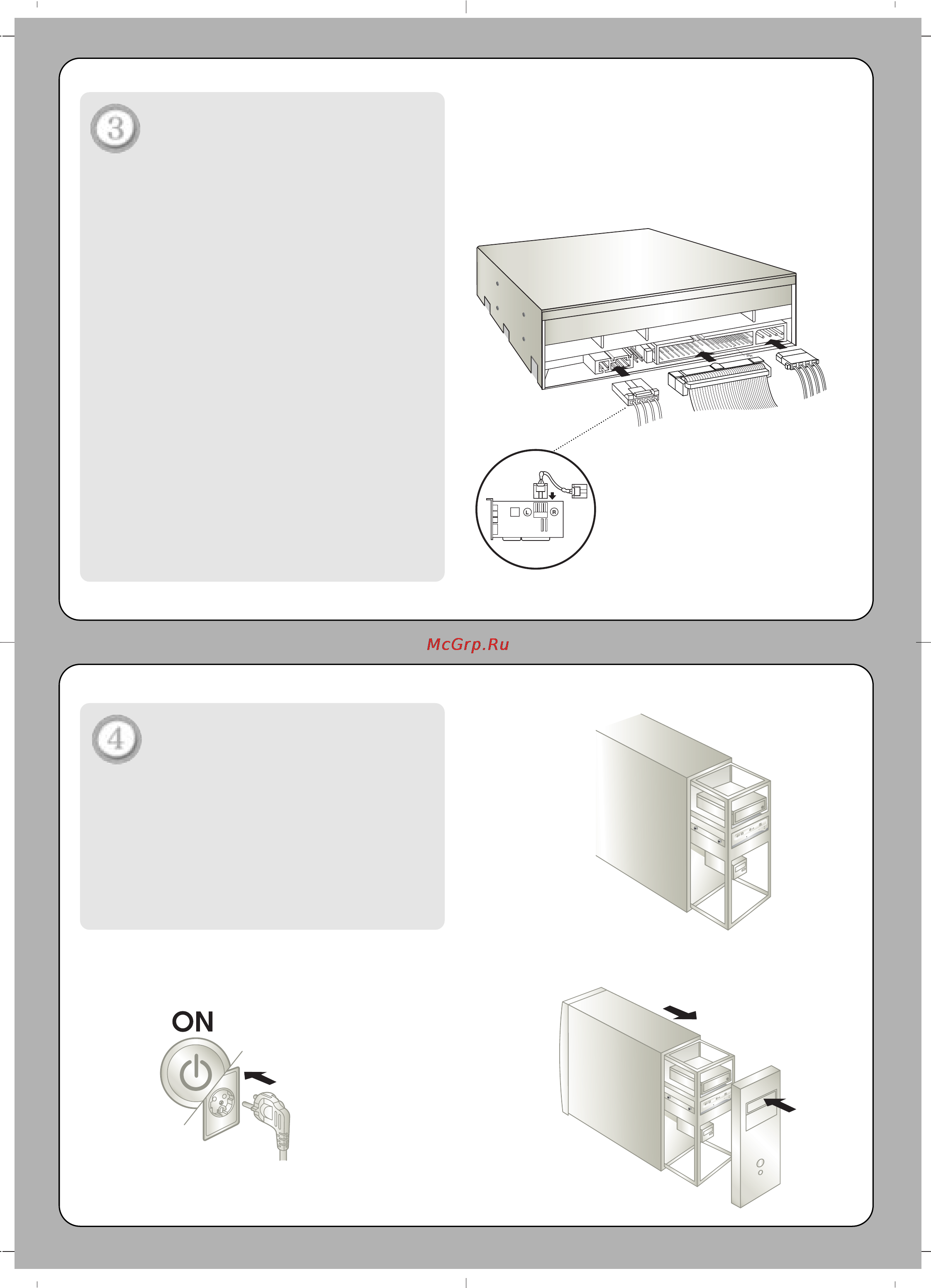 LG GCC-H21N [2/4] Connect the audio cable ide data cable dc power cable to the drive