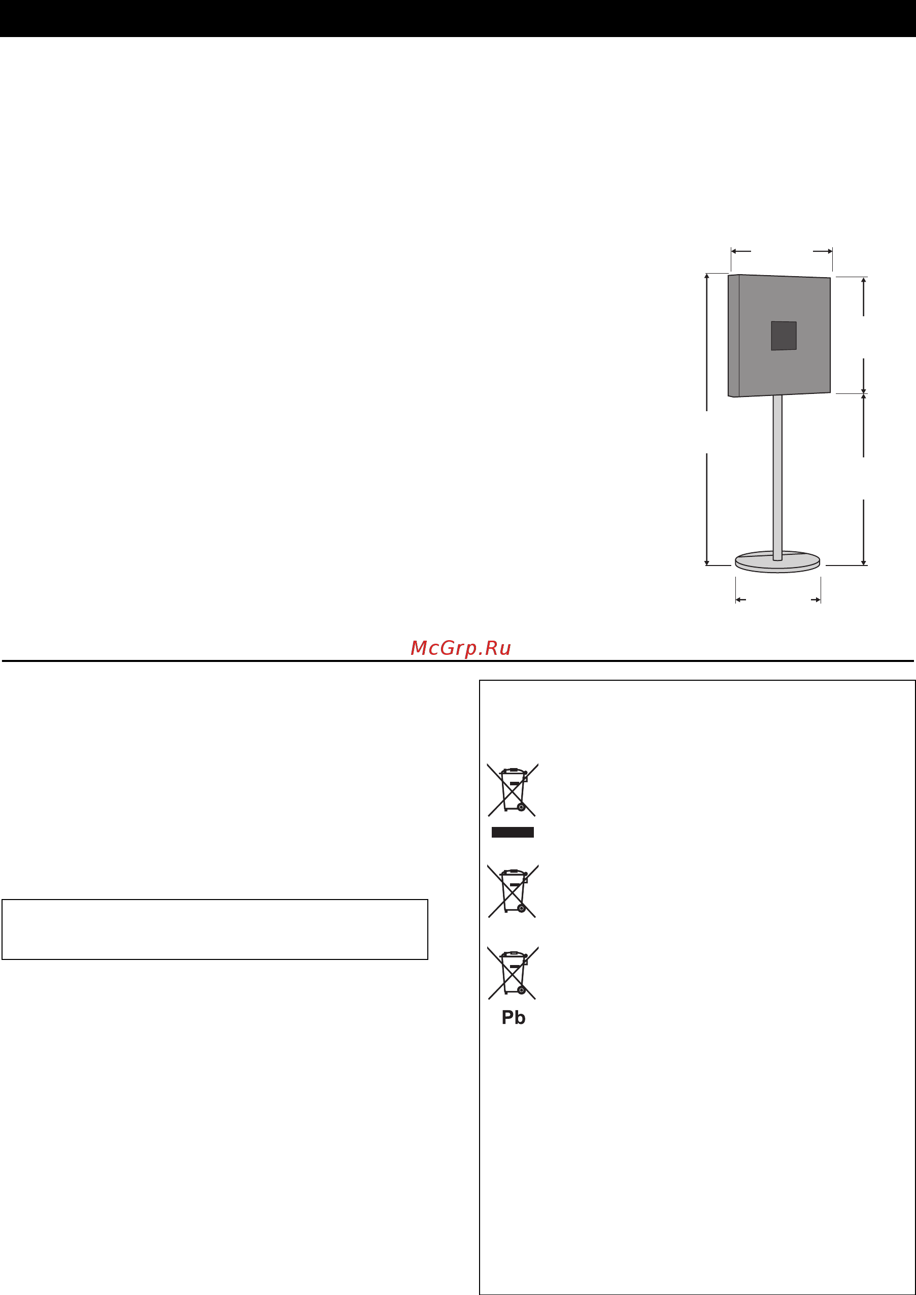 Yamaha ISX-B820 White [144/196] Especificaciones