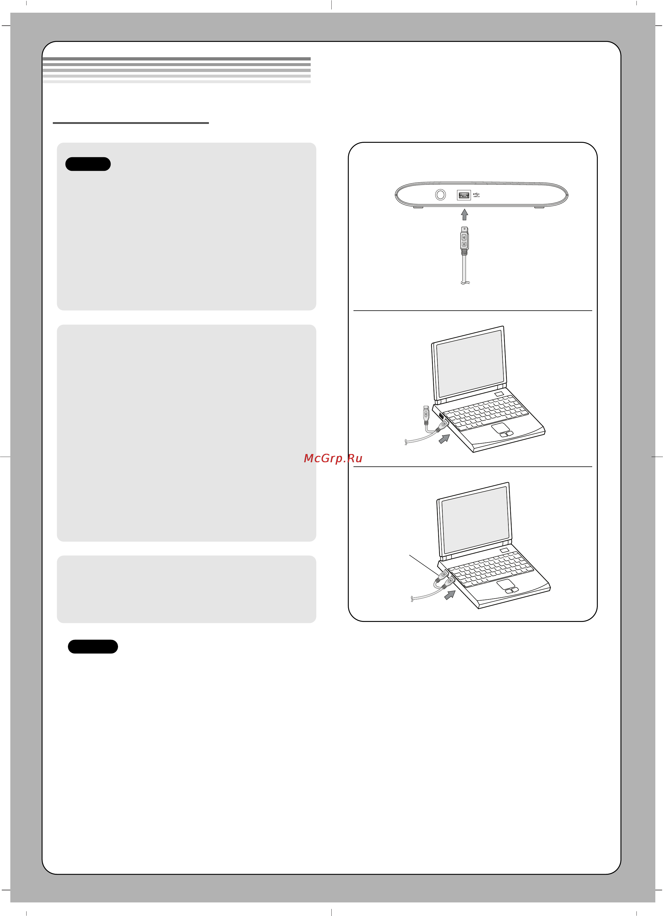 LG GP08NU6W Инструкция по эксплуатации онлайн