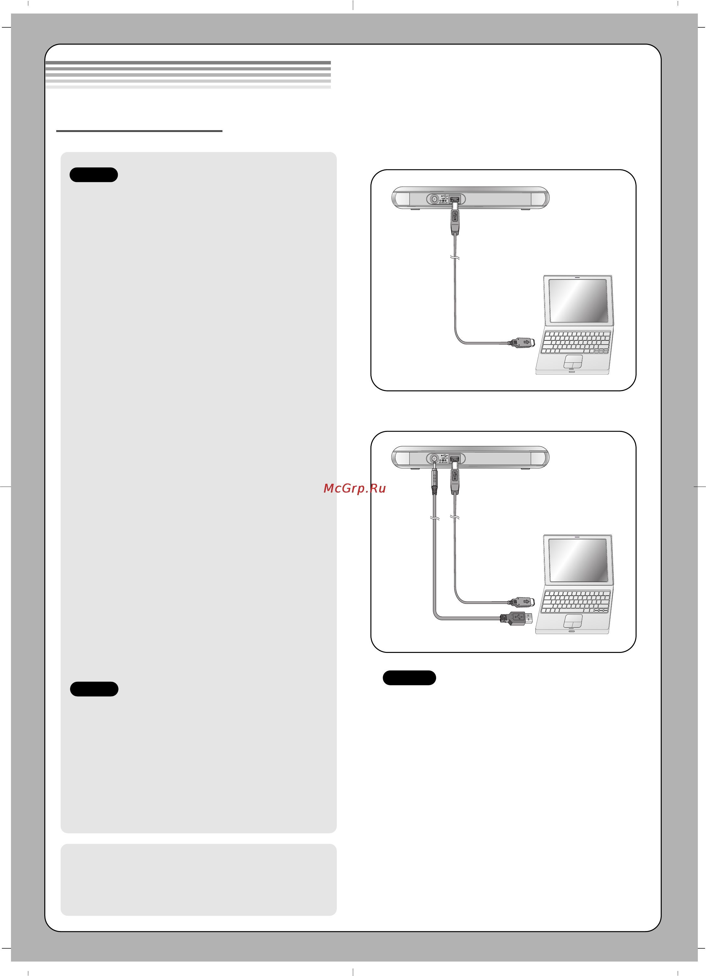 LG GP08LU10 Инструкция по эксплуатации онлайн