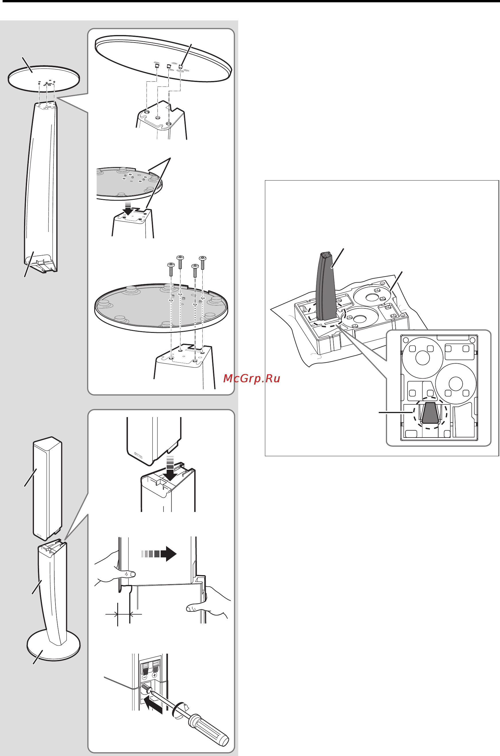 Yamaha NS-PA40 Black [14/76] Astuce