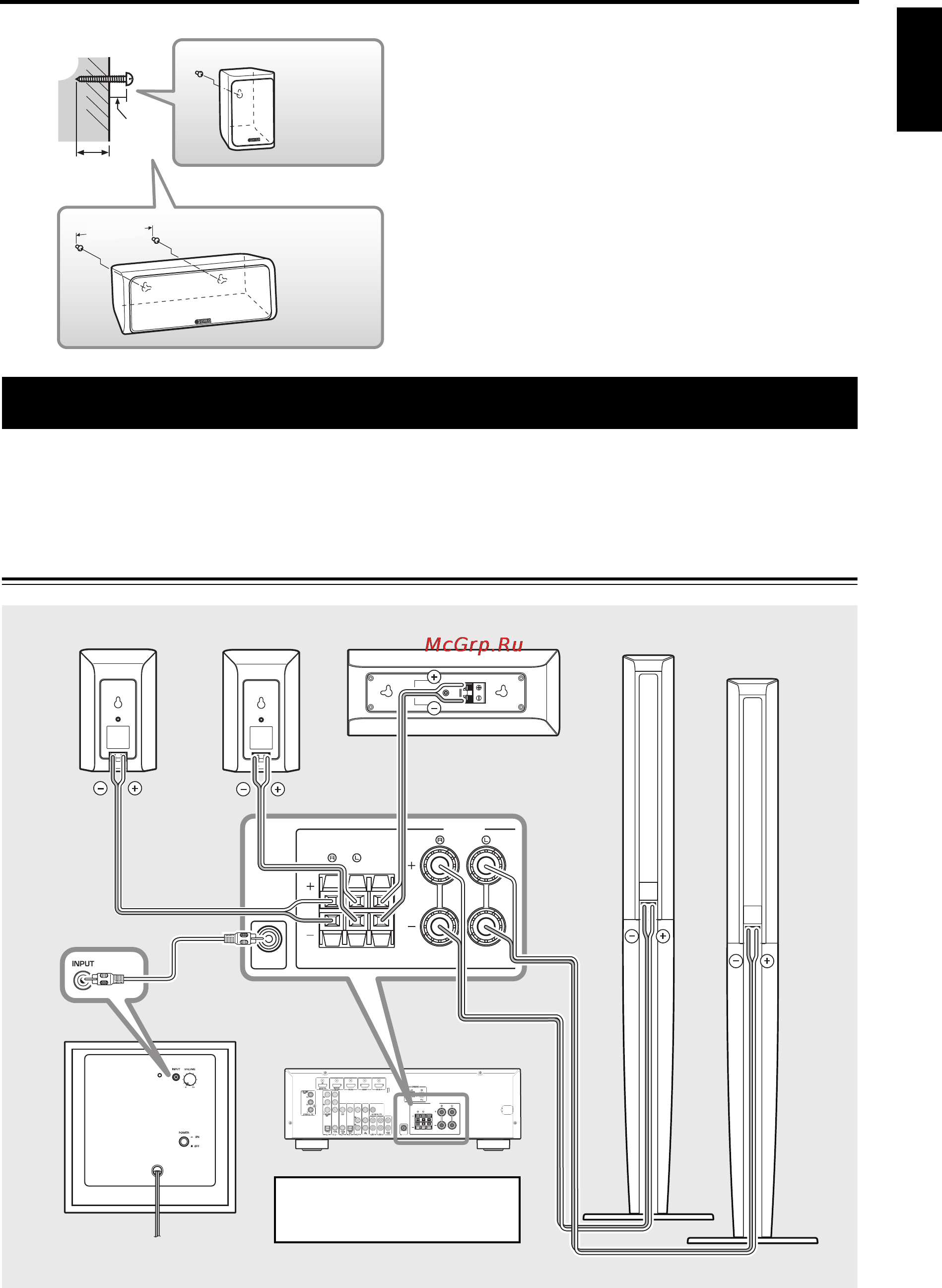 Yamaha NS-PA40 Black [7/76] Connecting the speakers