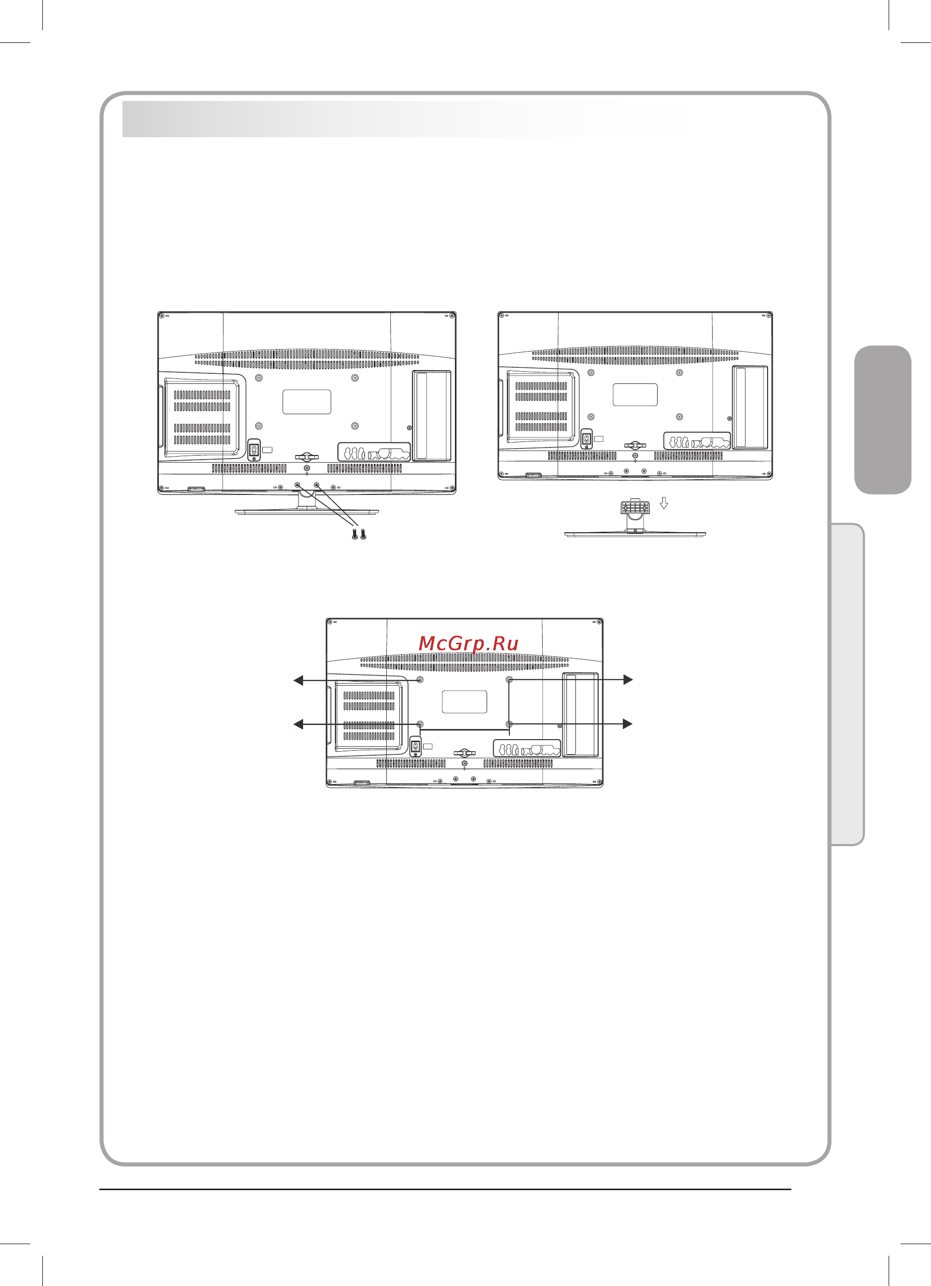 Haier LET22T1000HF [41/60] Қазақша