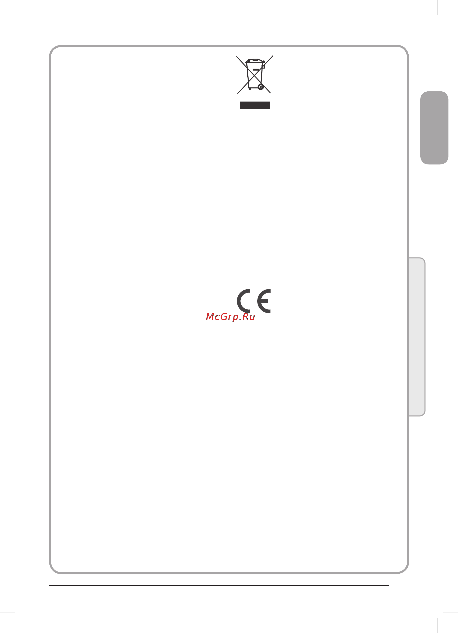 Haier LET24T1000HF [5/60] Правила безопасности