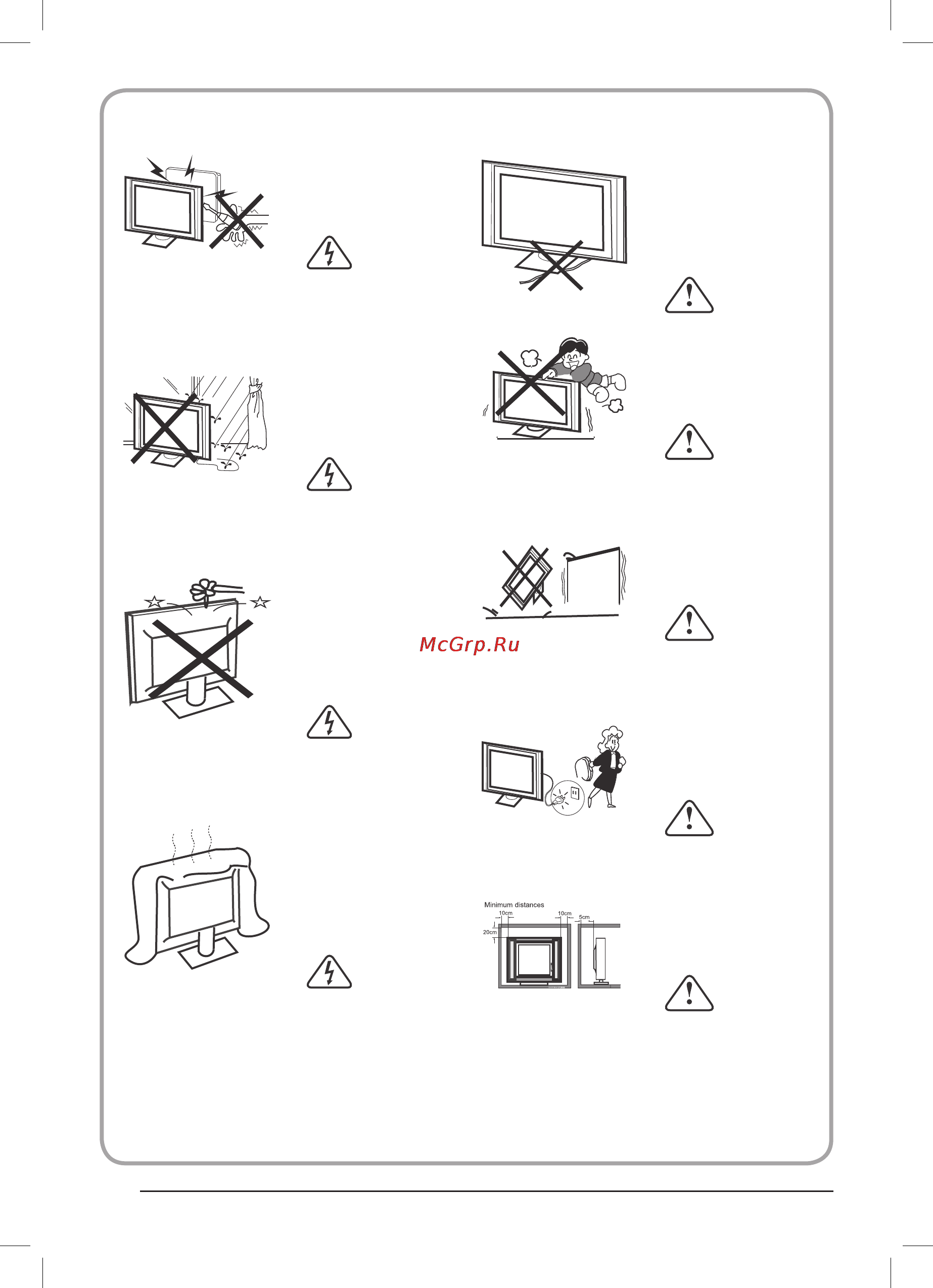 Haier LET24T1000HF [6/60] Меры предосторожности
