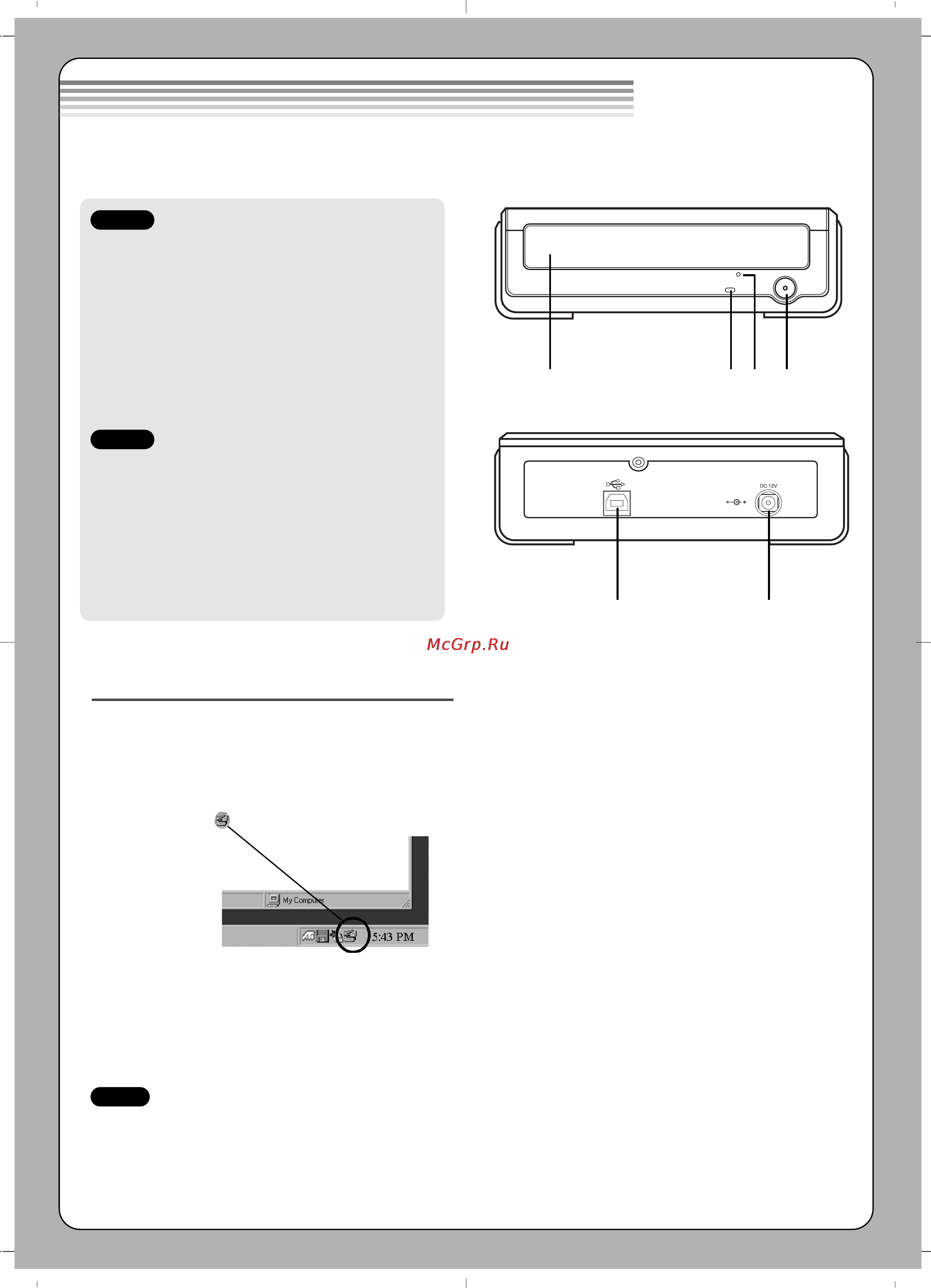 LG GE20LU11 [2/4] Location and function of controls